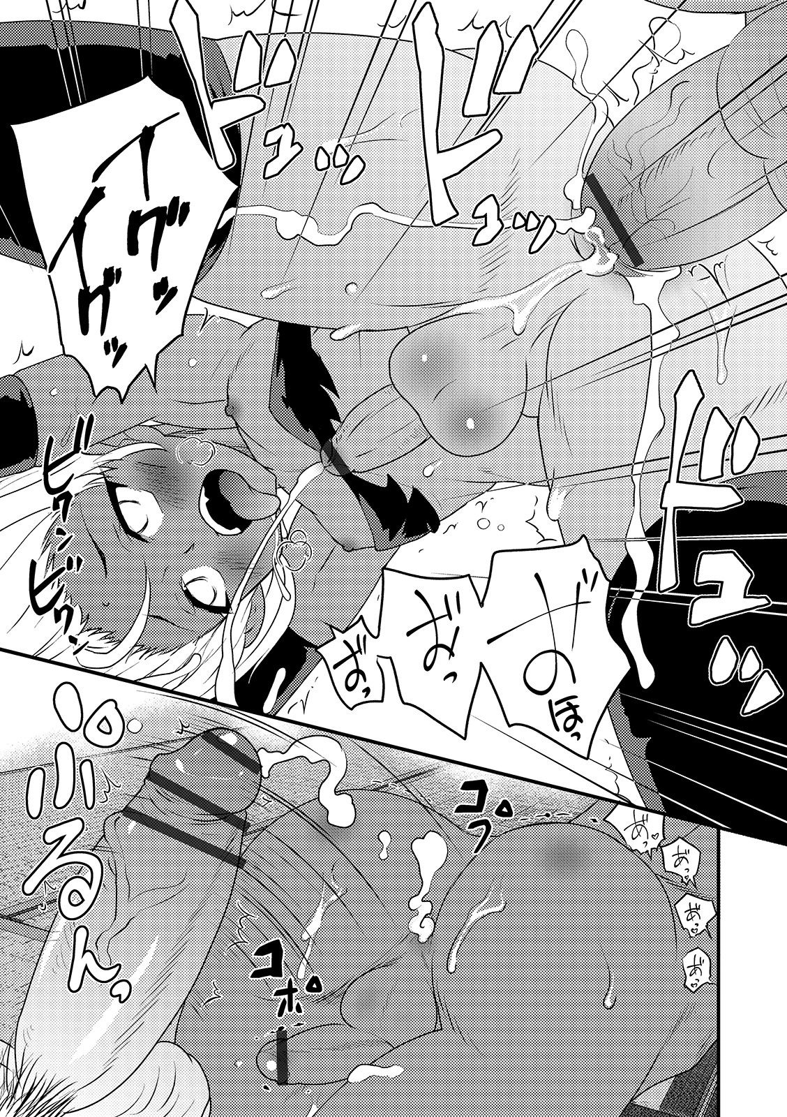Otokonoko HEAVEN Vol. 48 - Page 133