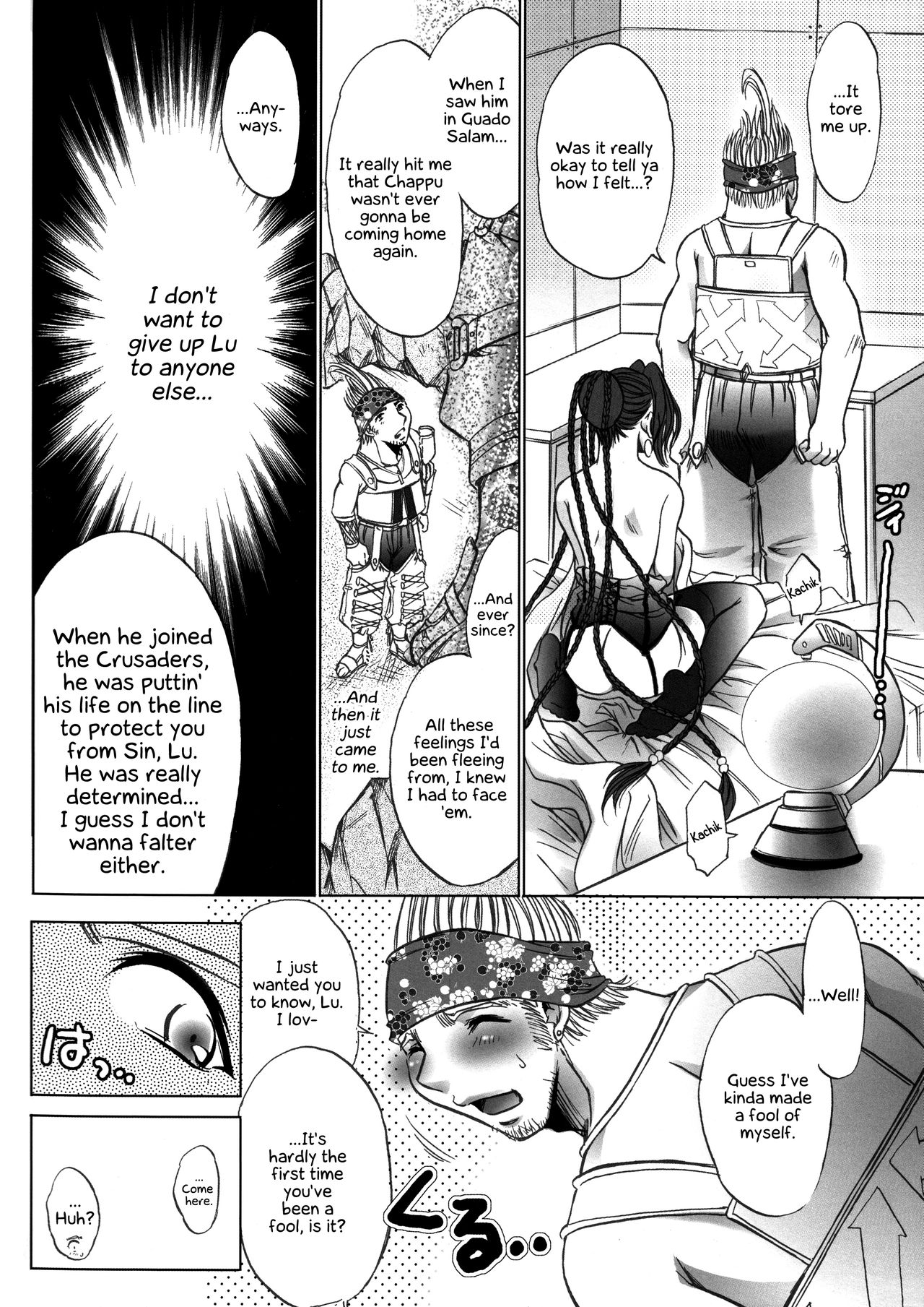Makina Zum | Machinasm - Page 18