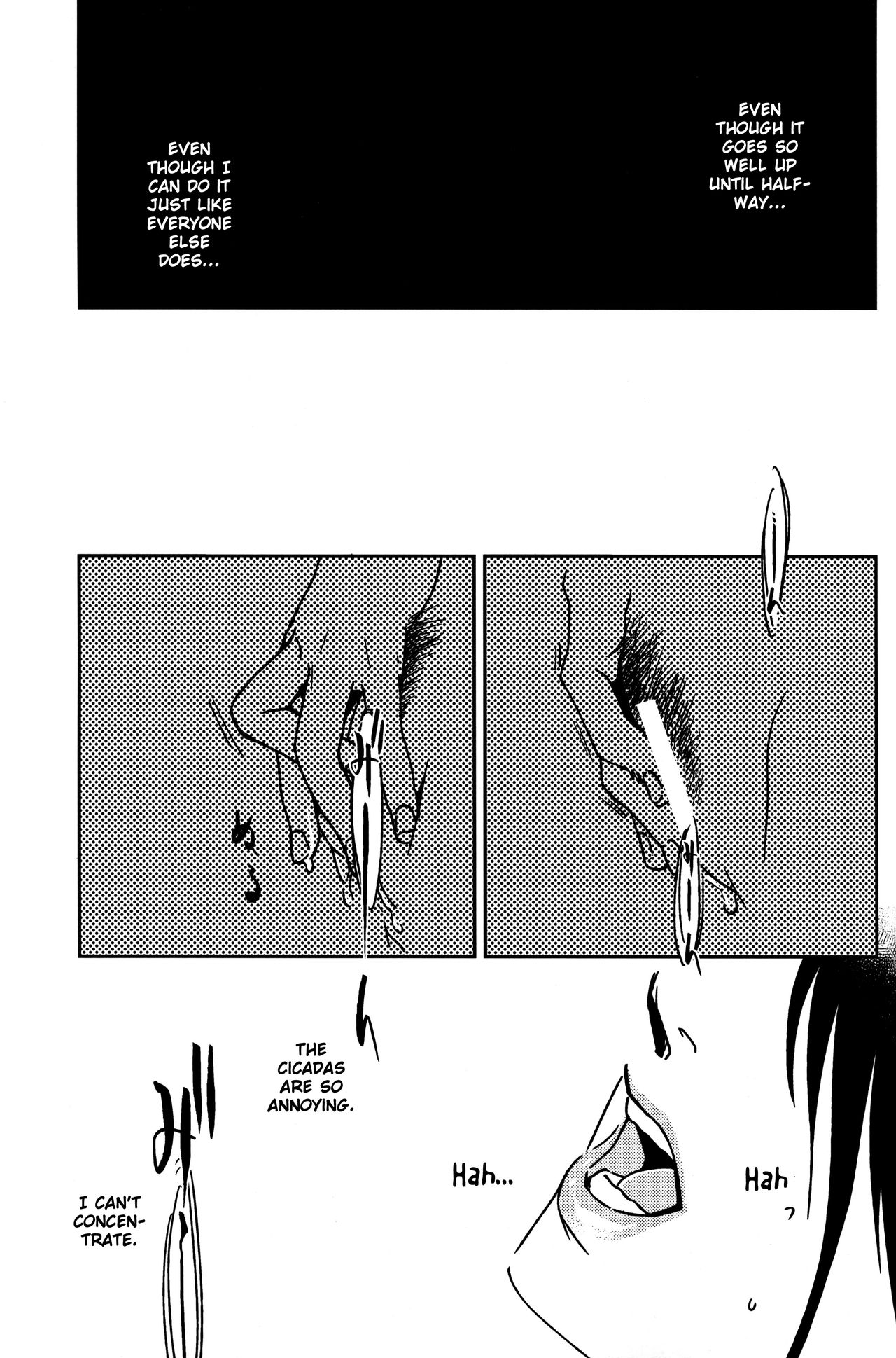 Rasen Kaidan | Spiral Staircase - Page 12