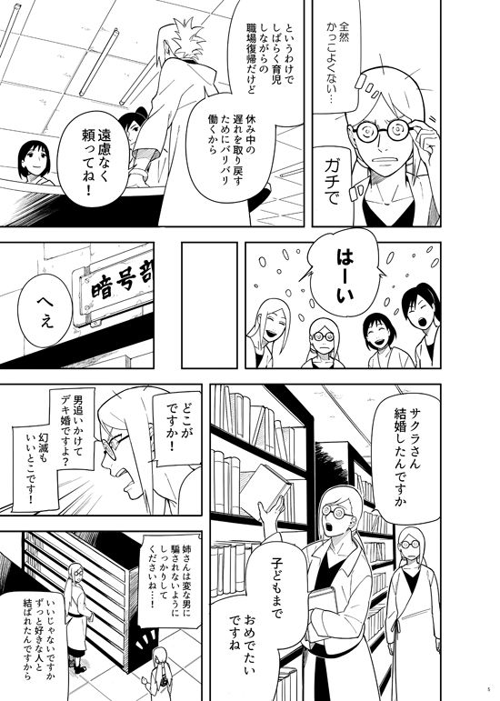 Preview page 5