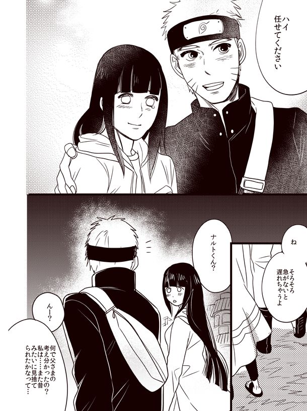 Oyurushi wo Itadaki ni - Page 27