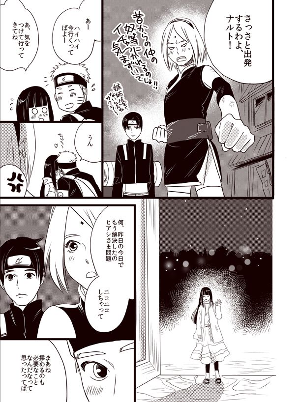 Oyurushi wo Itadaki ni - Page 30