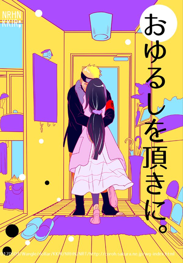 Oyurushi wo Itadaki ni - Page 39
