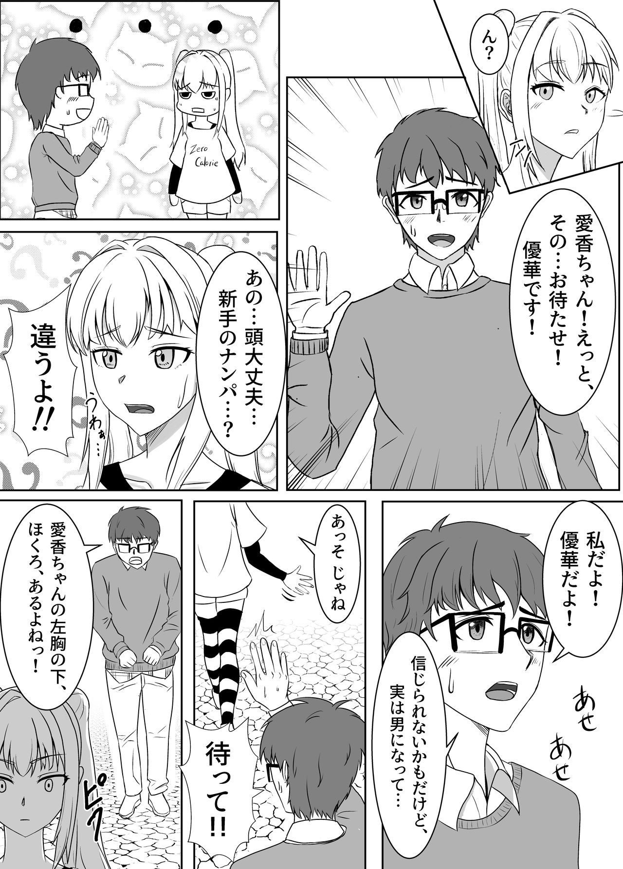 Preview page 4