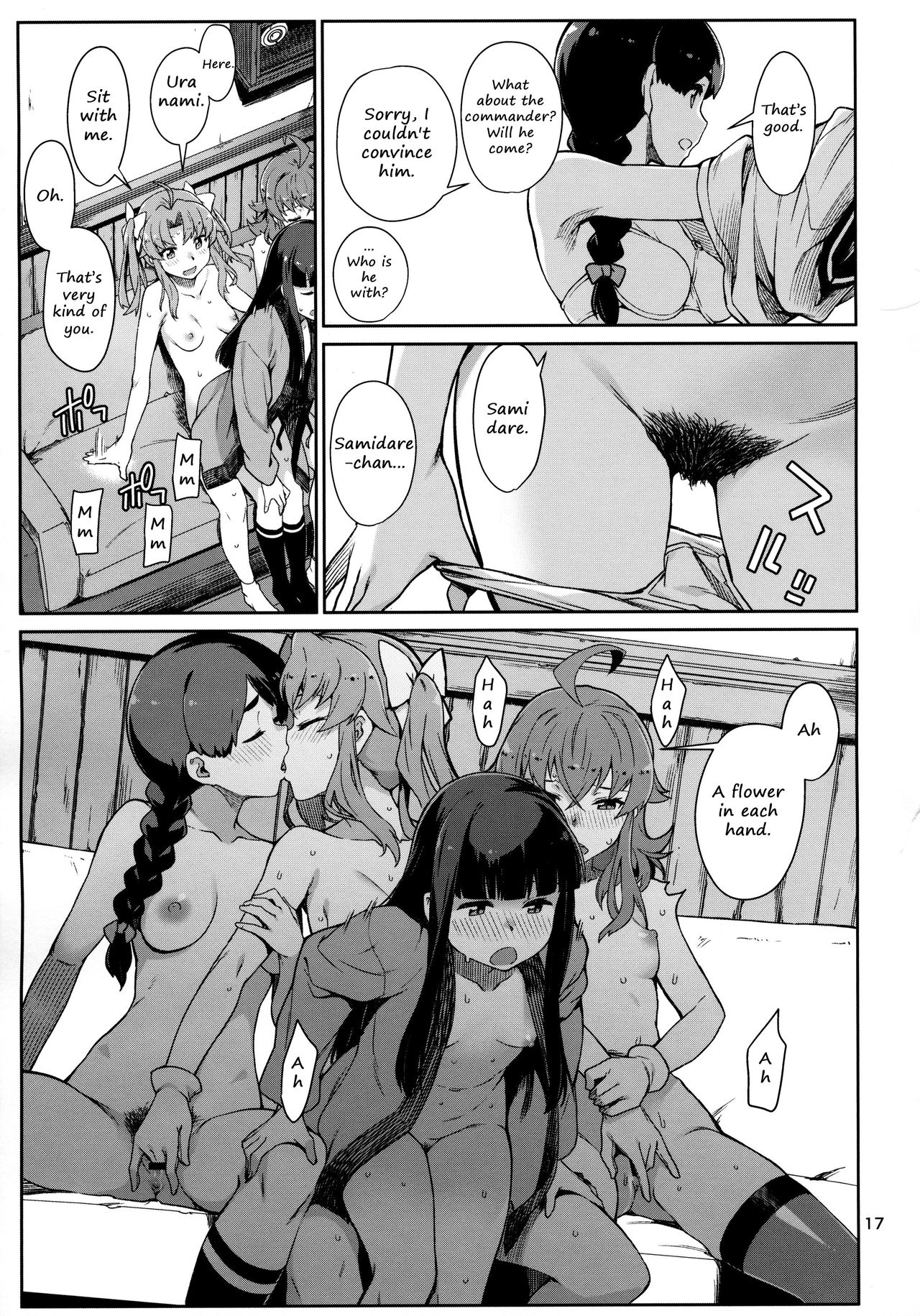 Emoi Hazu | Indescribable - Page 18
