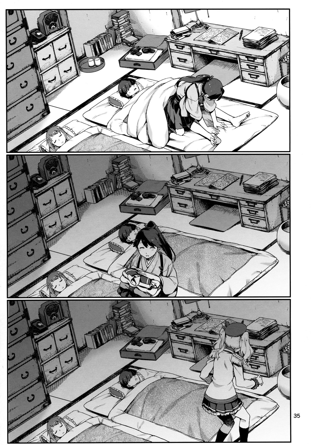 Emoi Hazu | Indescribable - Page 36