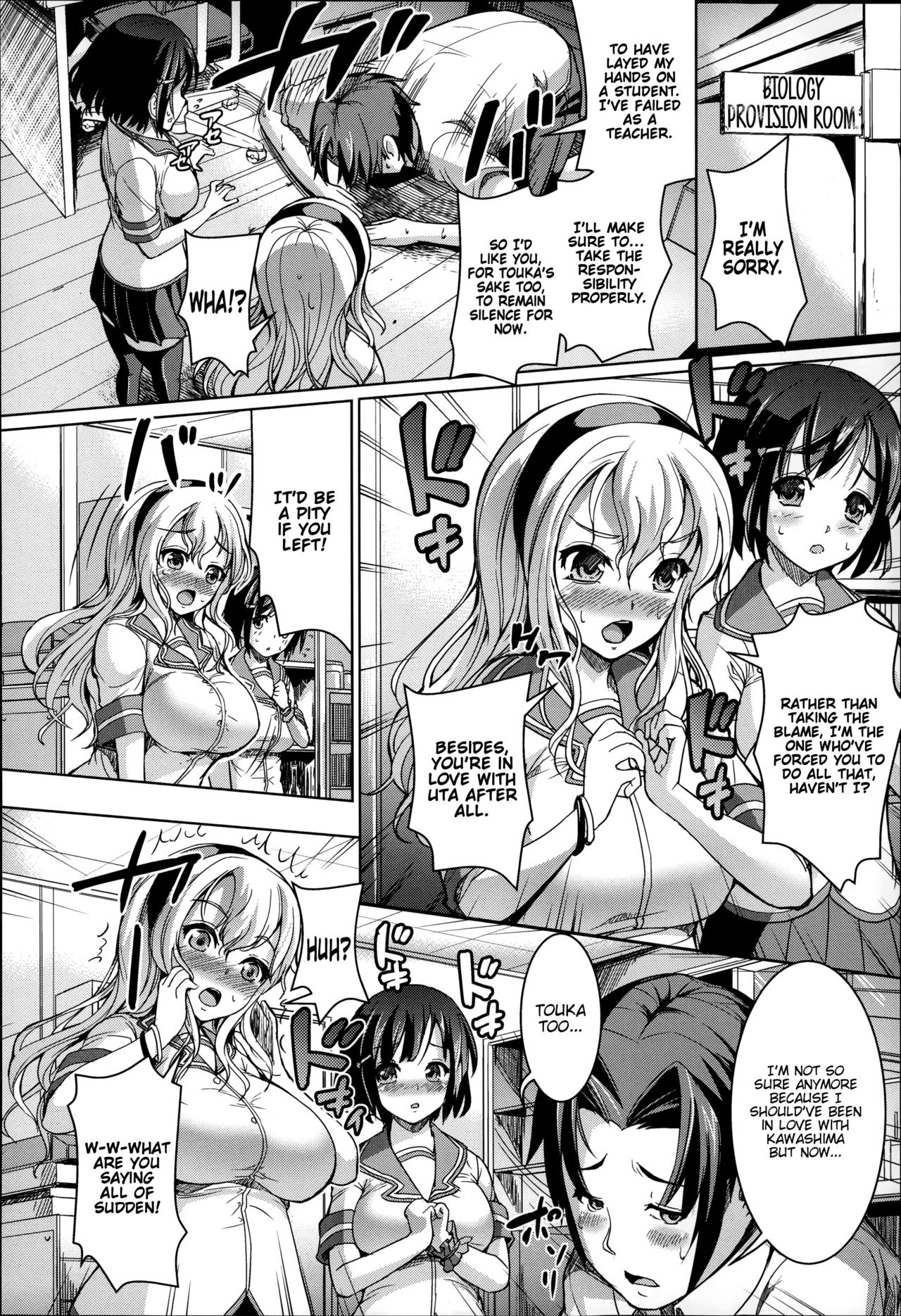 Sankaku Hatsukoi - Page 24