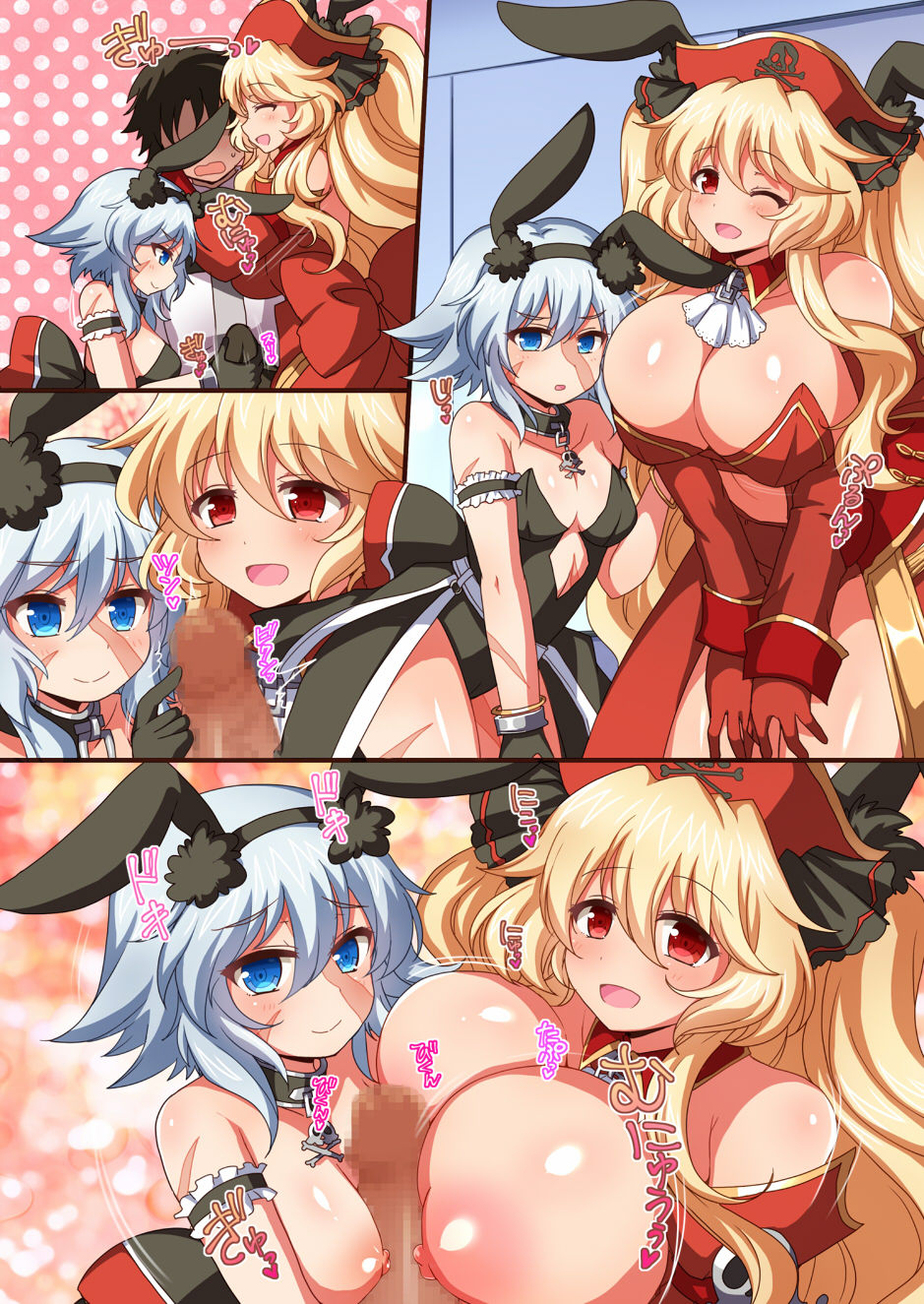 FGOPPAI BEAST! - Page 26
