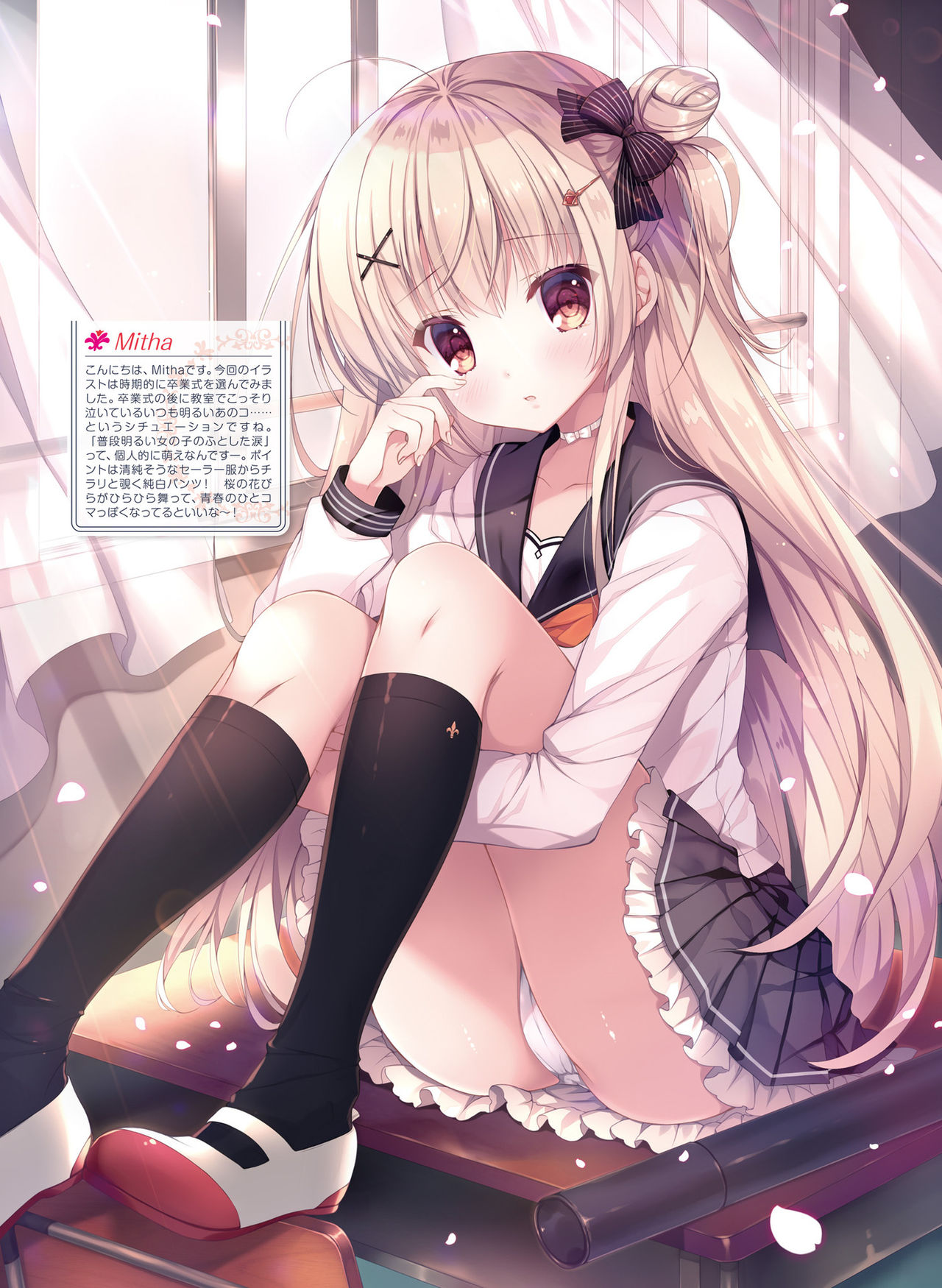 Dengeki Moeoh 2020-04 - Page 24