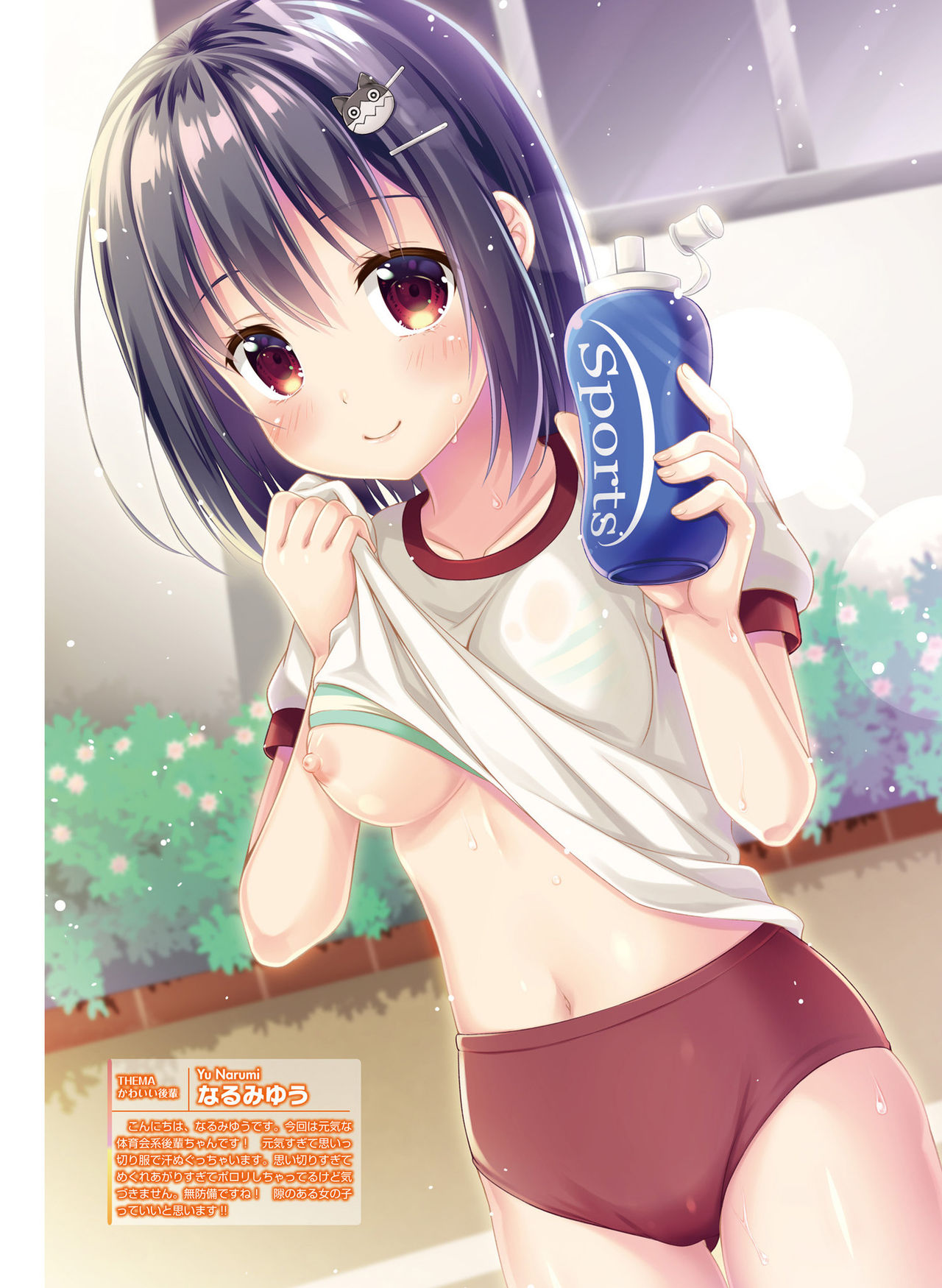 Dengeki Moeoh 2020-04 - Page 60