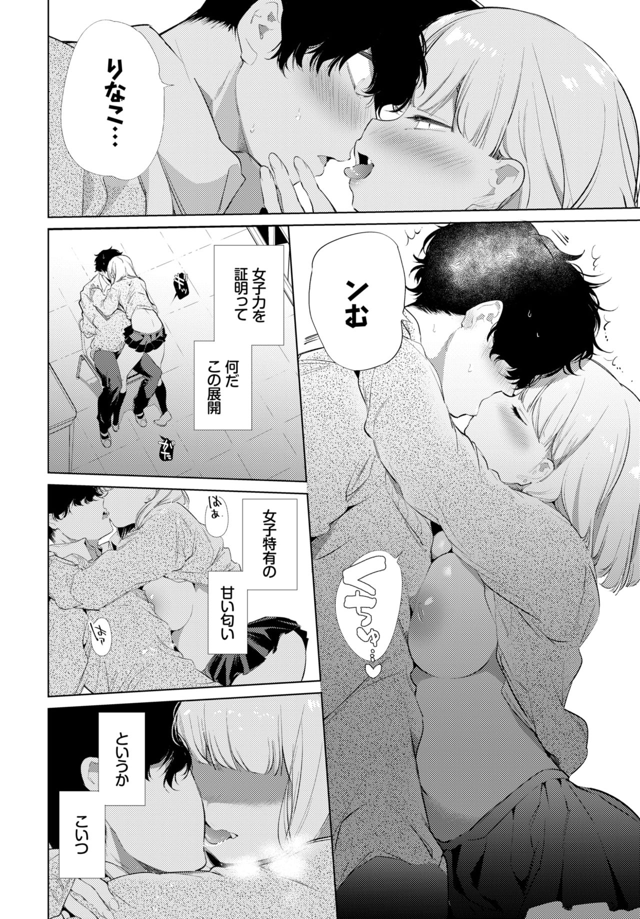 COMIC BAVEL 2020-04 - Page 150