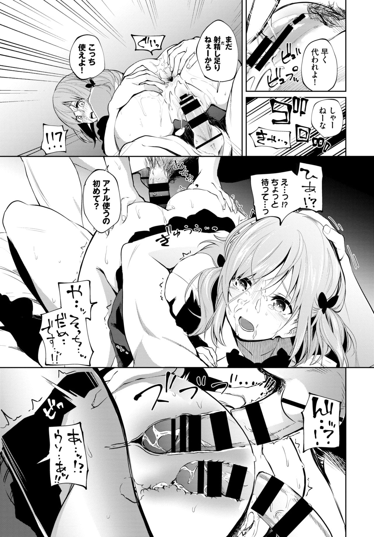 COMIC BAVEL 2020-04 - Page 291