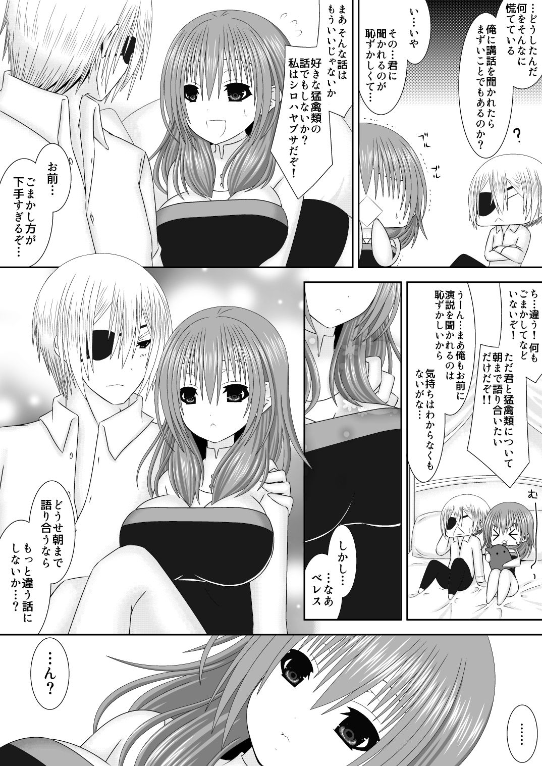Preview page 7