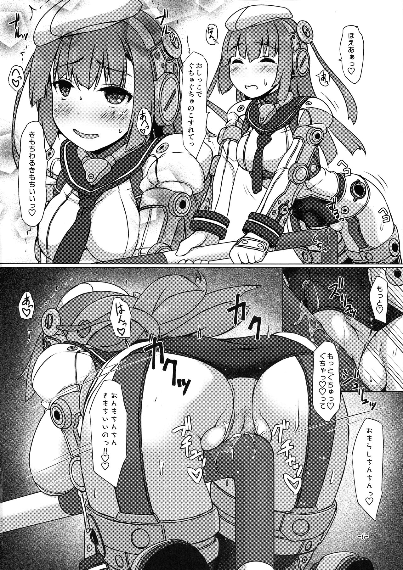 Preview page 5