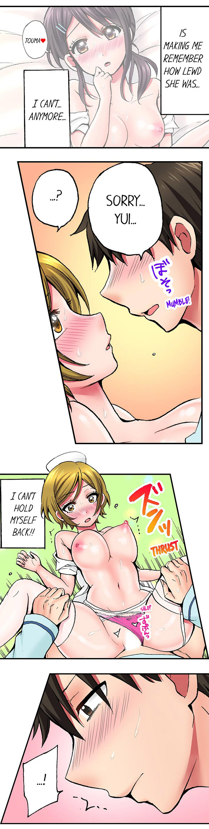 Pranking the Working Nurse Ch.13/? - Page 69