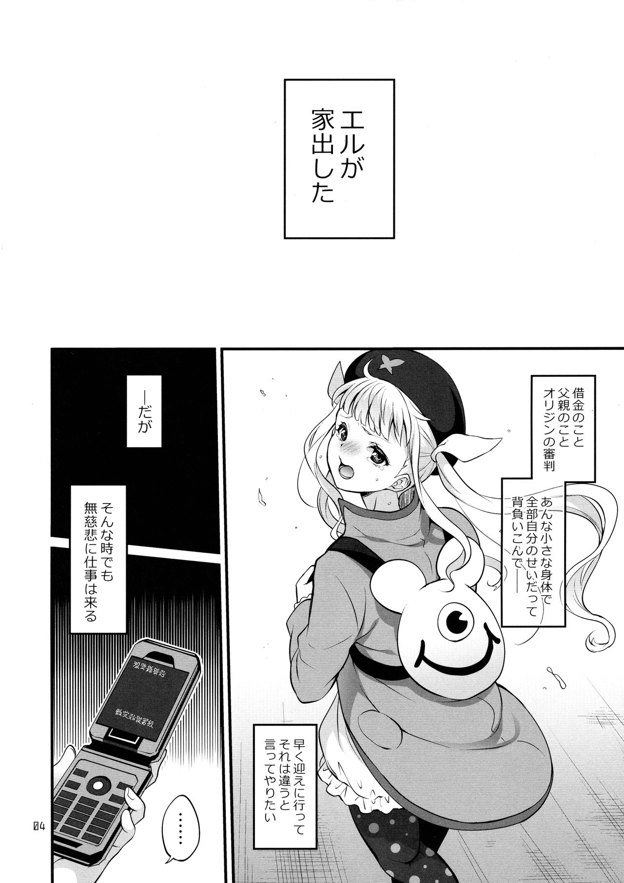 Preview page 4