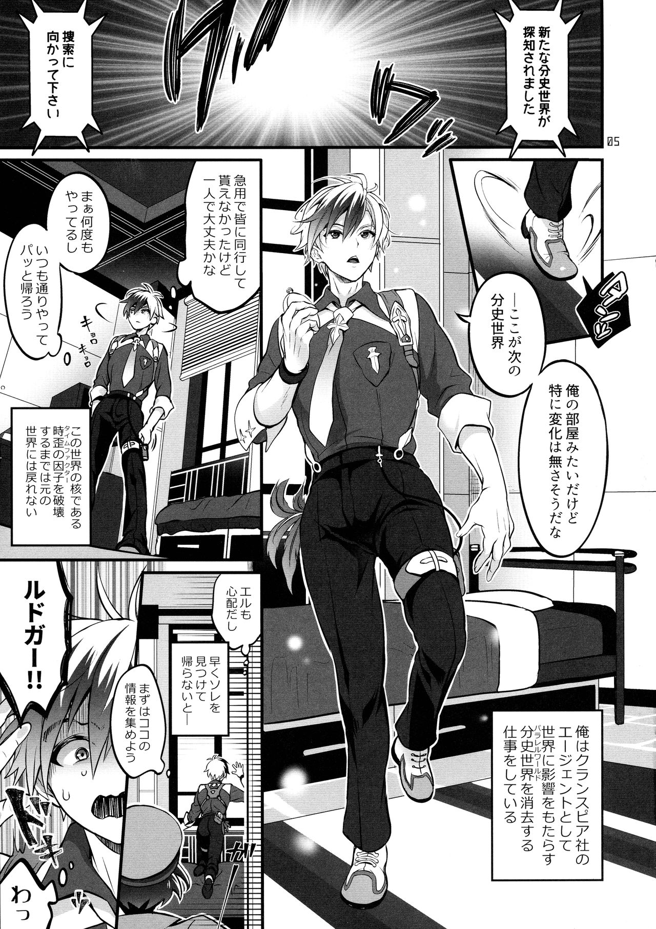 Preview page 5