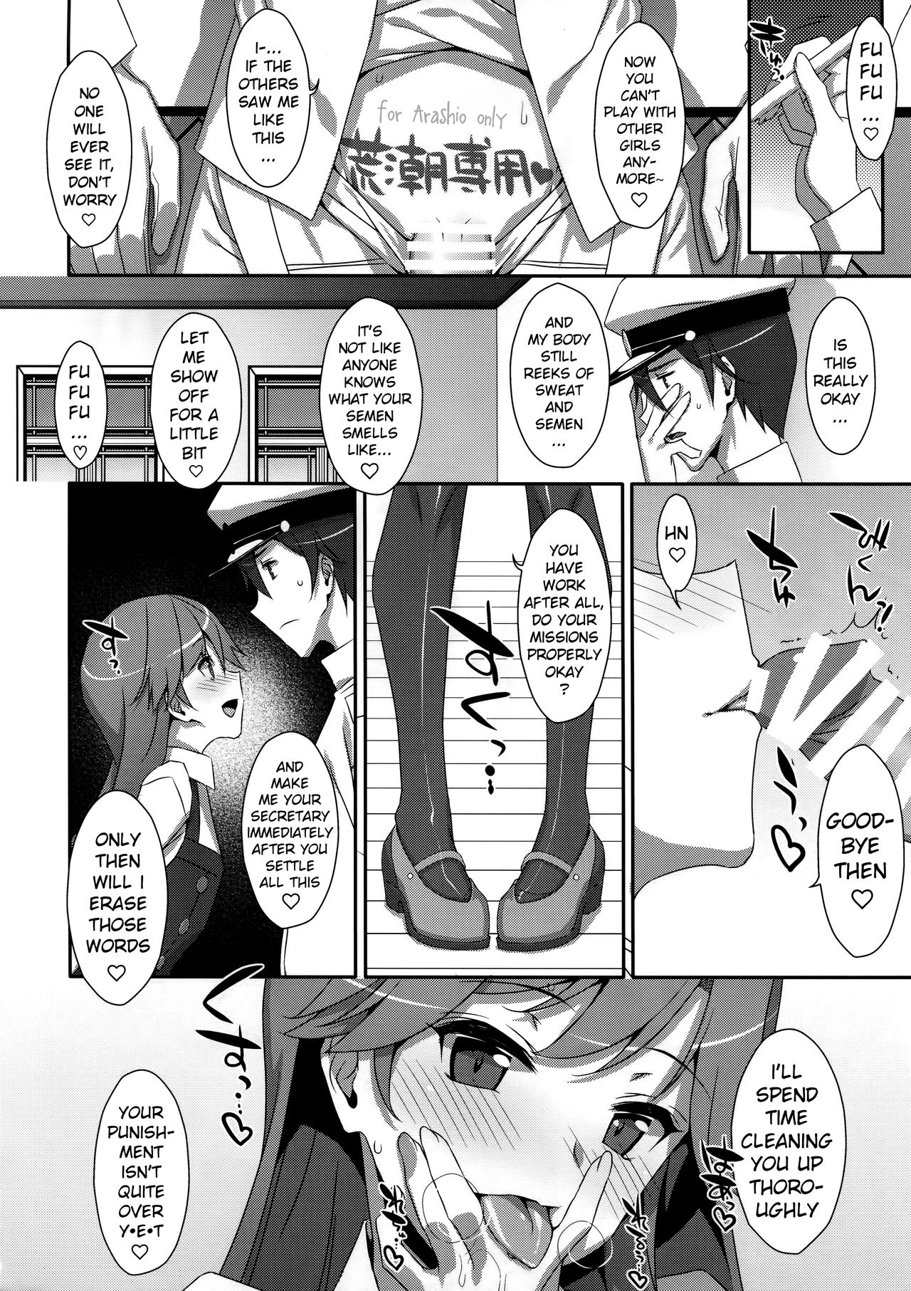 Admiral Is Mine♥ 2 - Page 22