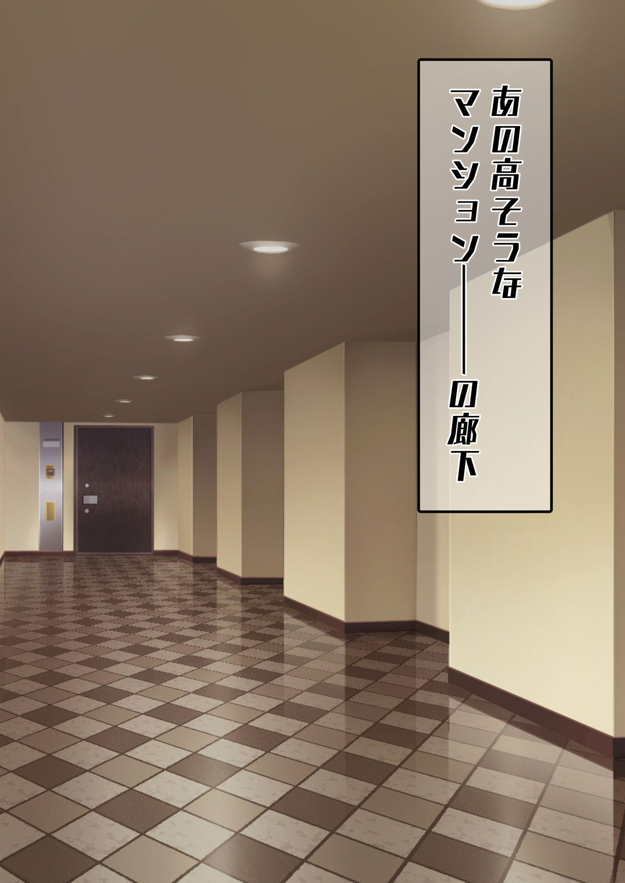 Hitozuma o Sennou Shite Haramase Netoru Hanashi - Page 20