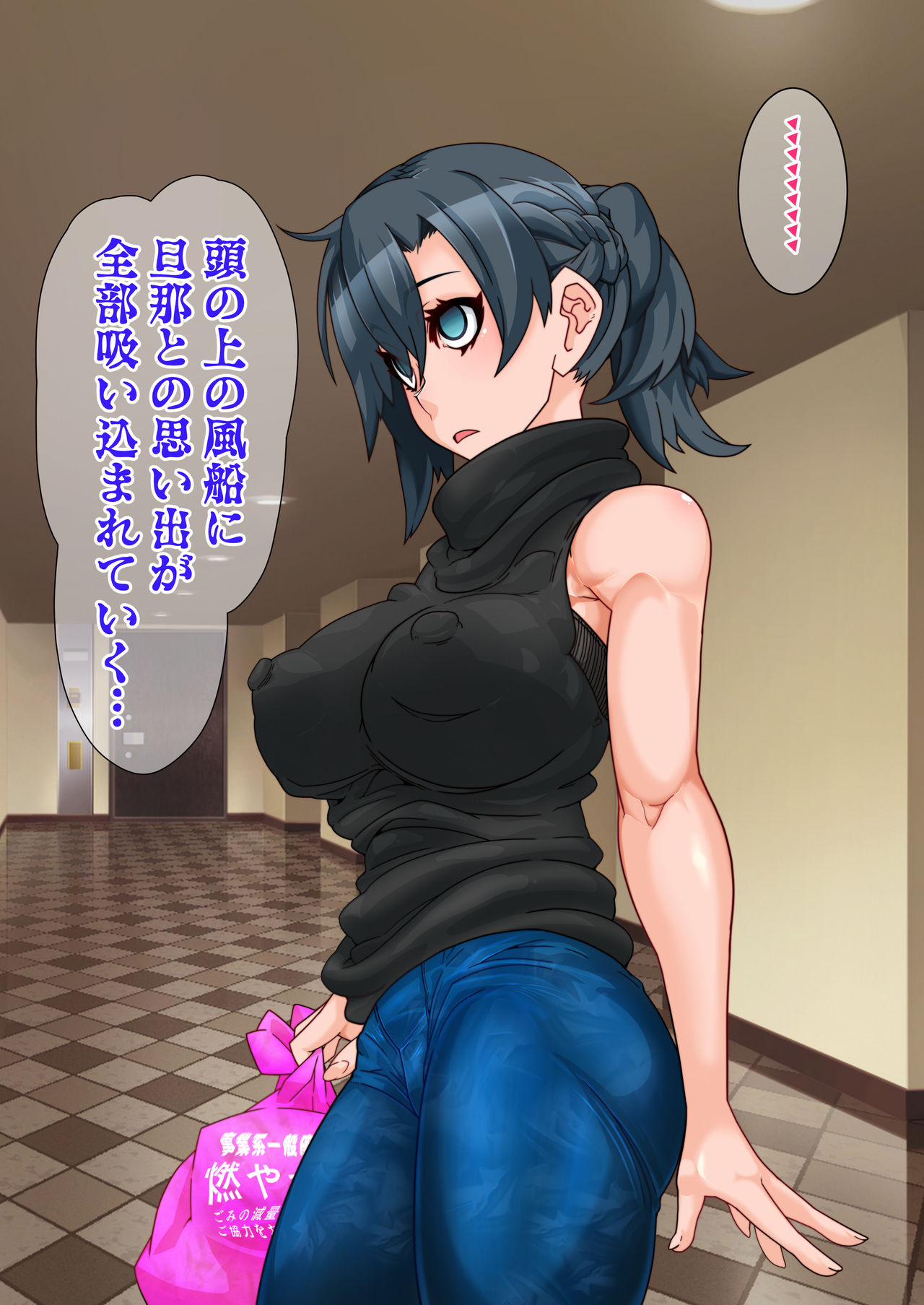 Hitozuma o Sennou Shite Haramase Netoru Hanashi - Page 45