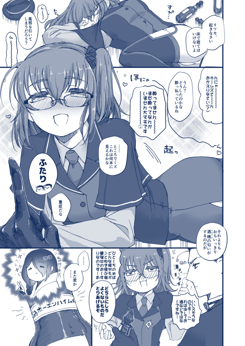 Preview page 2