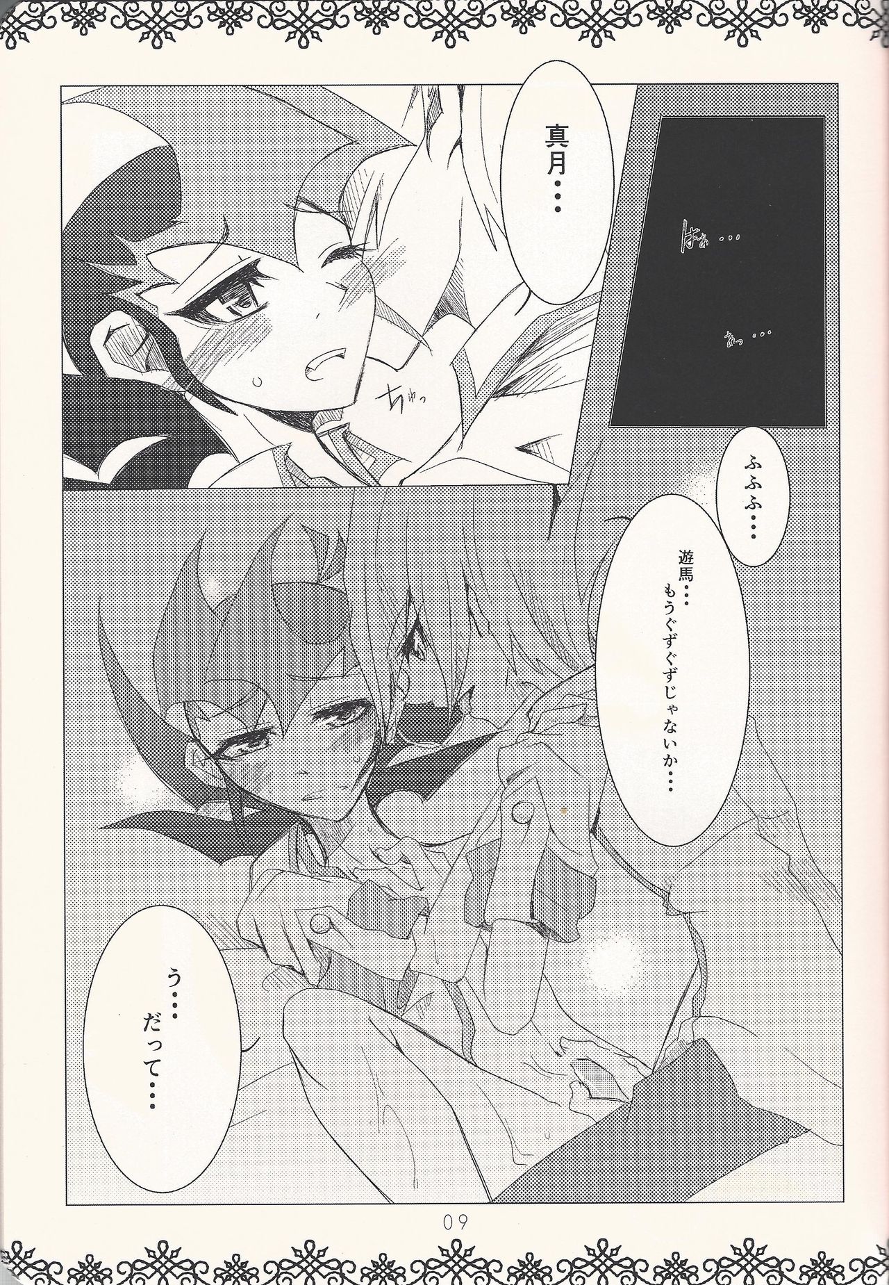 Preview page 8