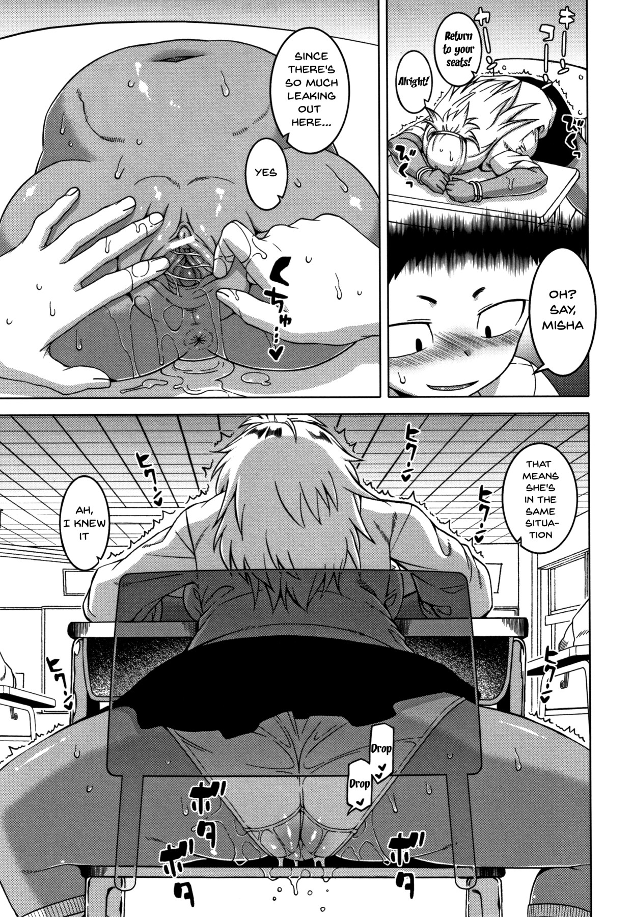 Saimin Fuufunaka Chousa - Page 147