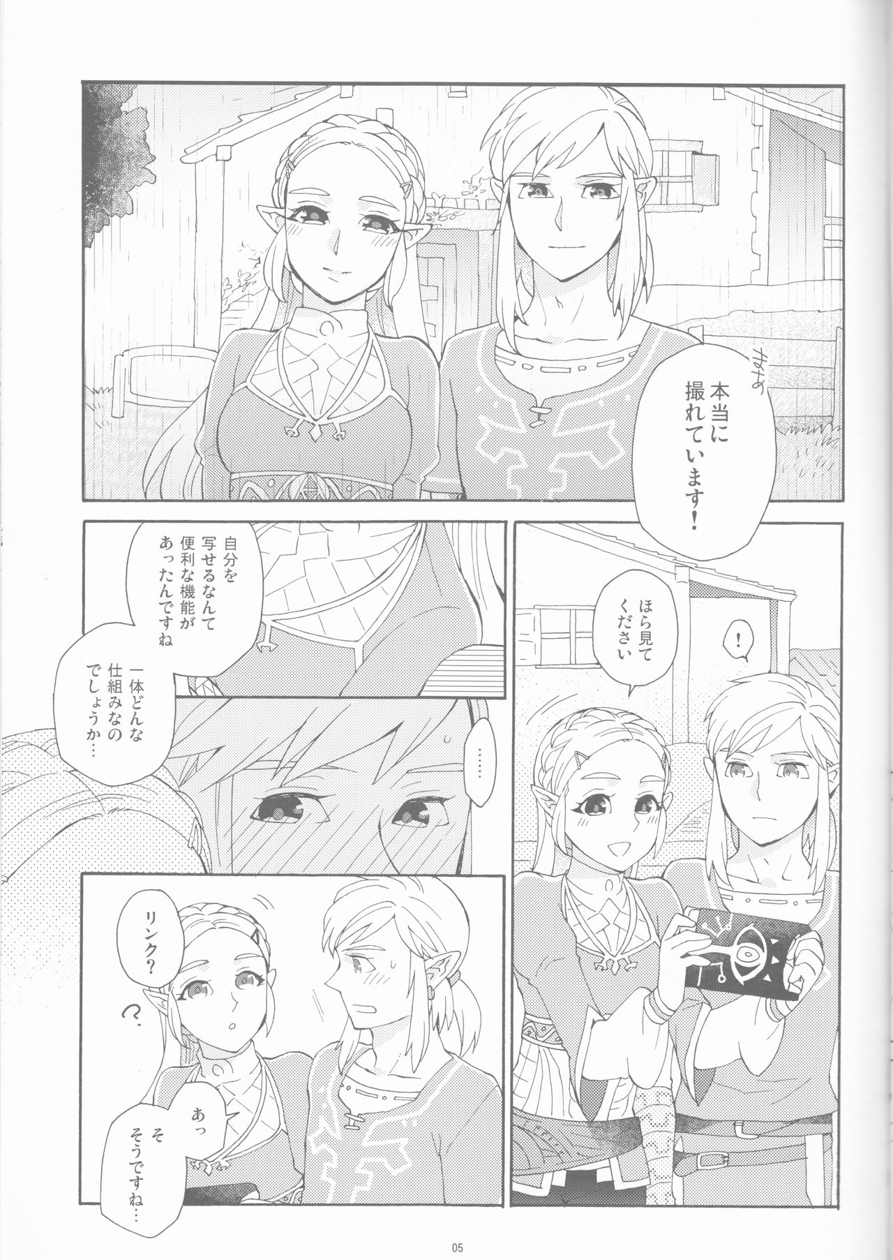 Preview page 5