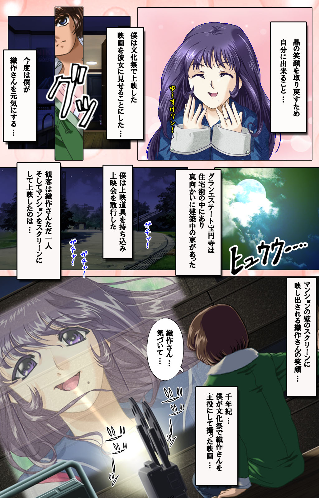 Tsuma x Tsuma - Koko wa Hitozuma Paradise - - Page 21