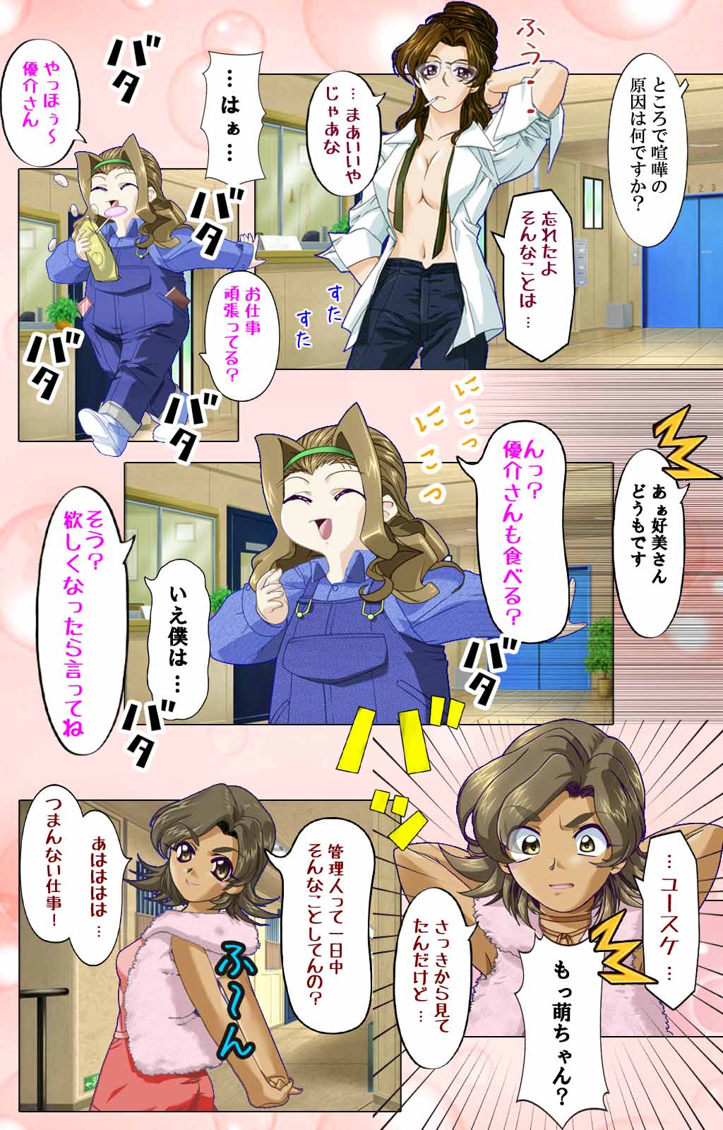 Preview page 4