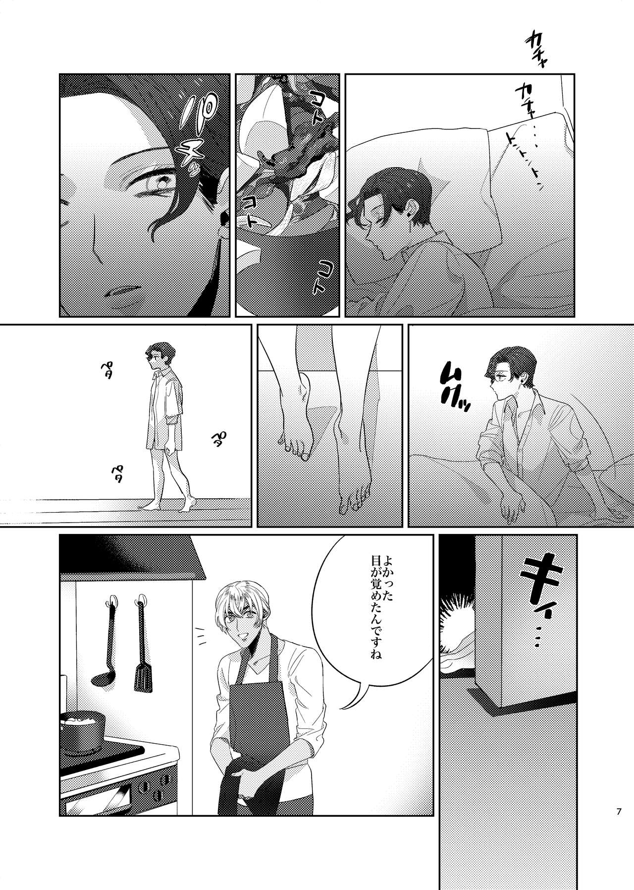 Preview page 6