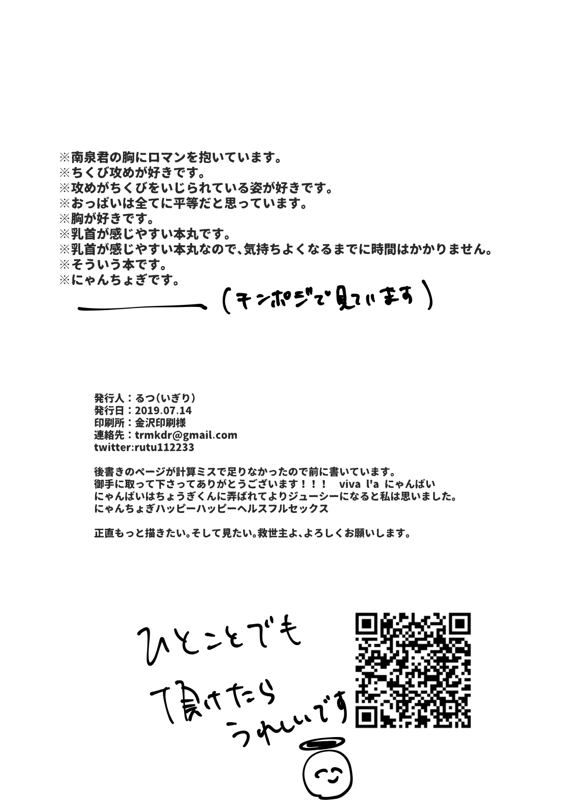 Preview page 2
