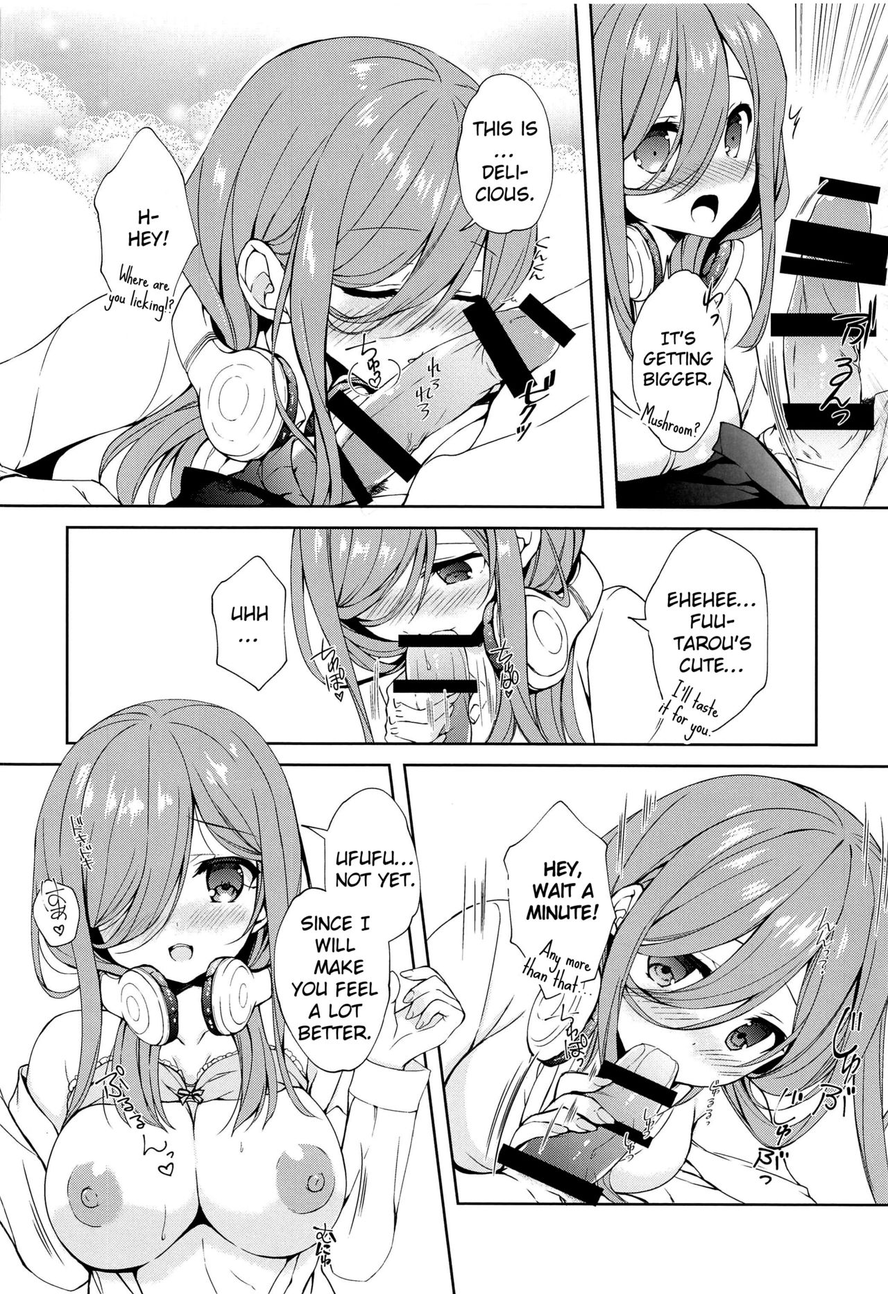Secret Study Session - Page 9