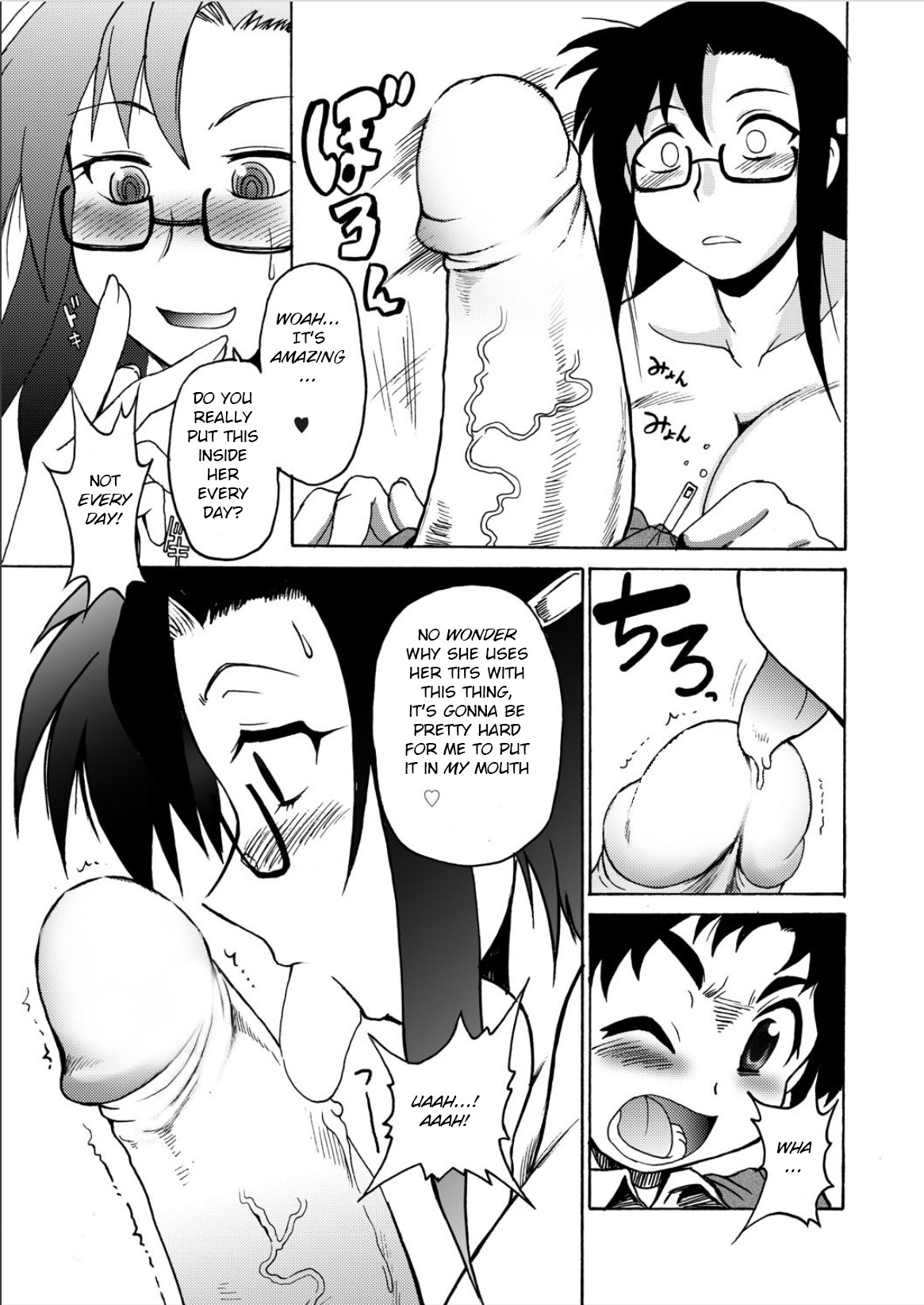Lion Heart - Page 105