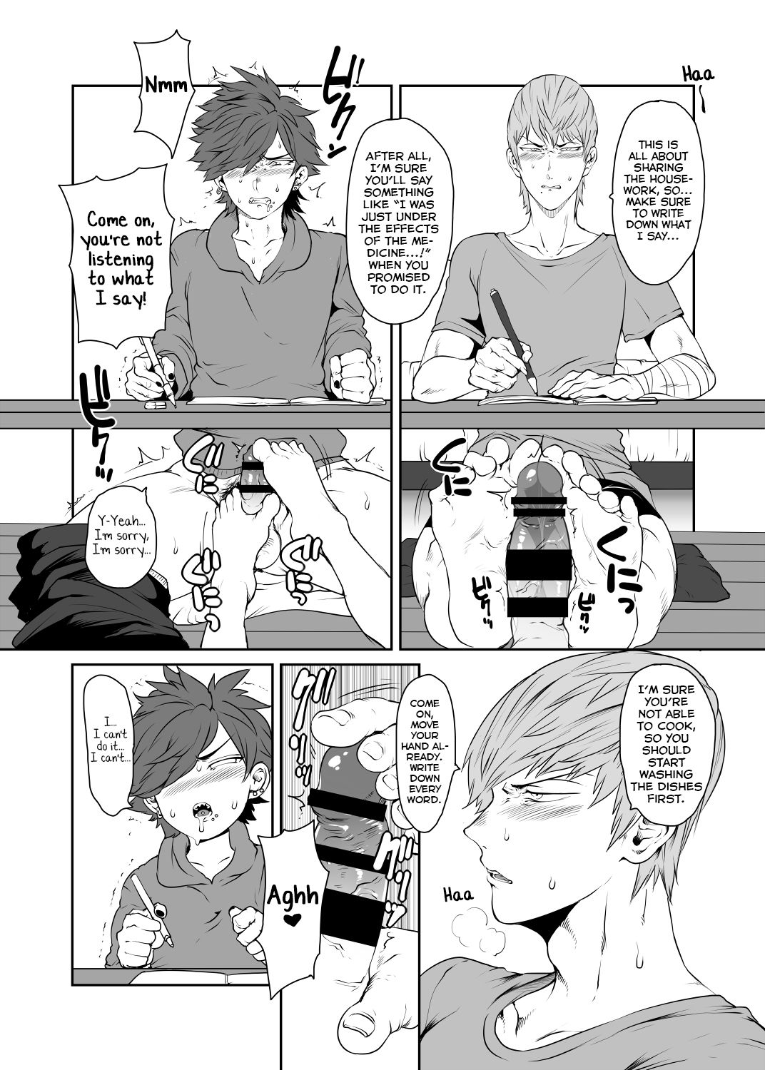 Soukyoku-sei Kyouison: Ashi Hen - Page 15