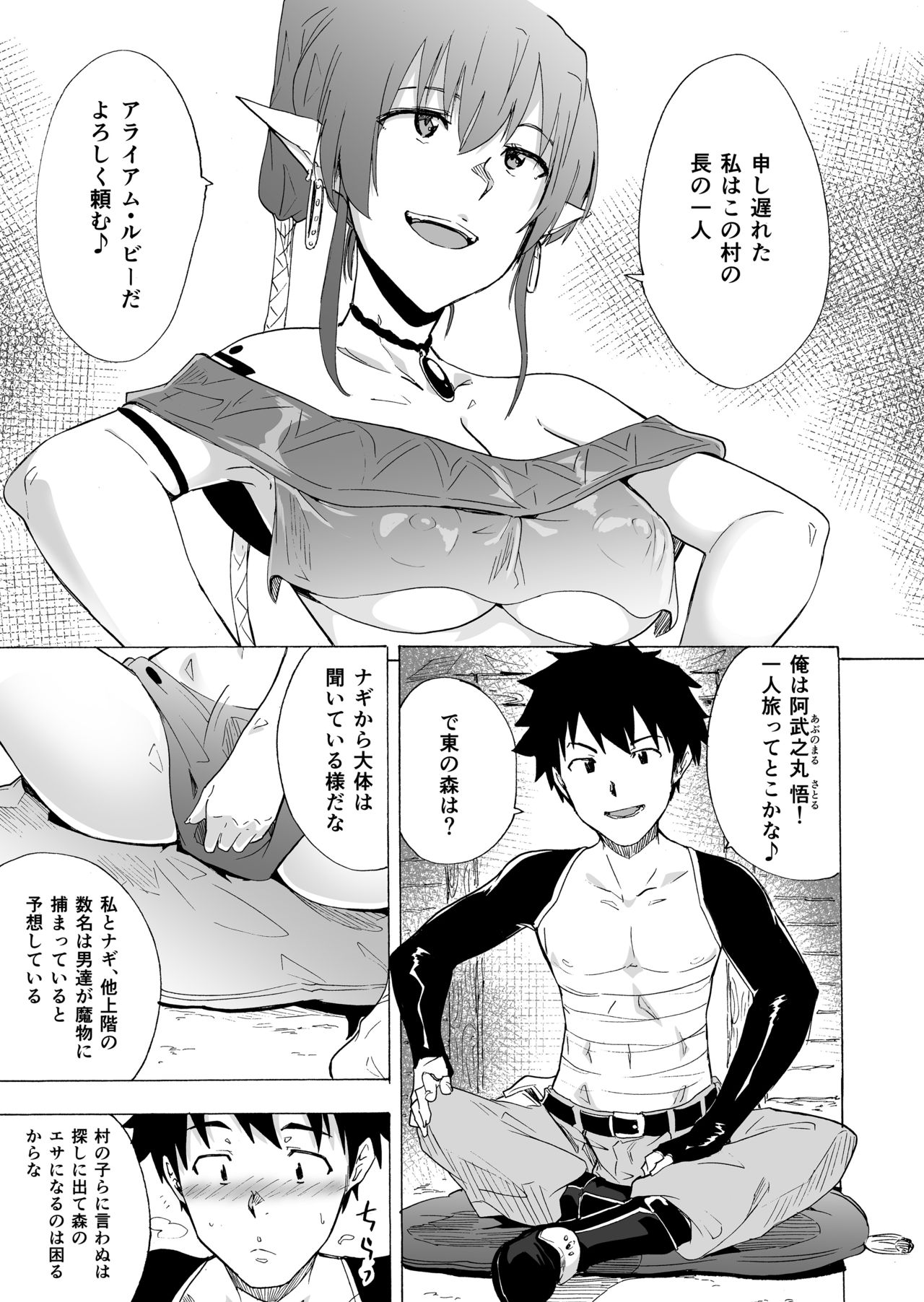 Preview page 6