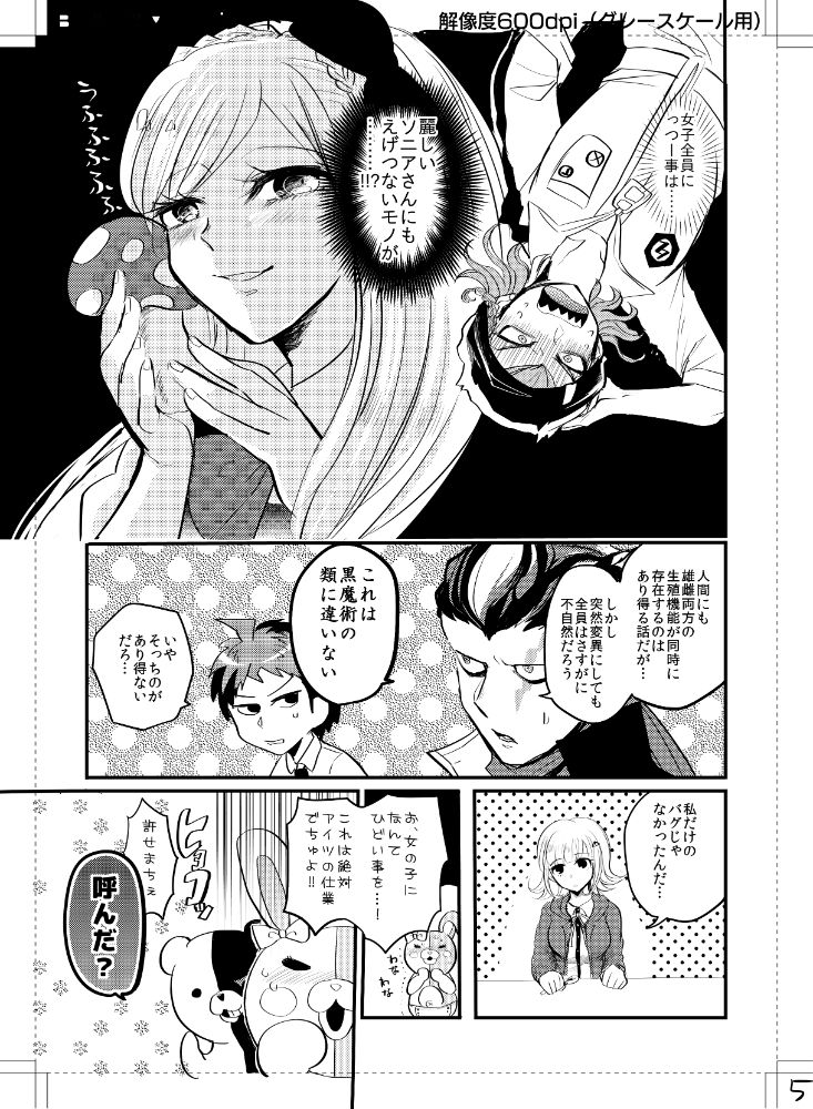 Preview page 6