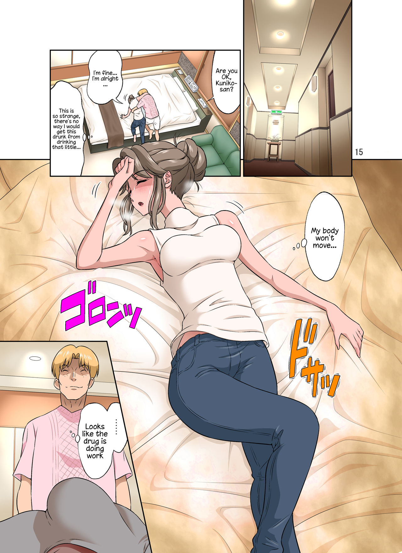 Ore Shucchouchuu, Tsuma Netorarechuu. - Page 15