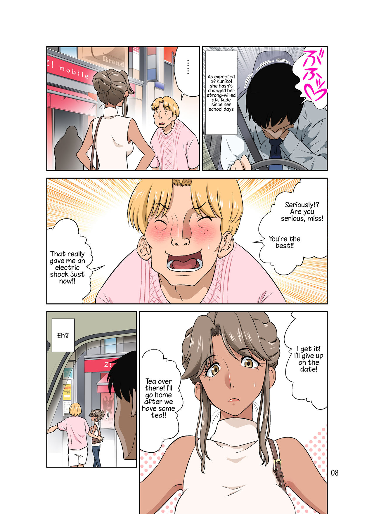 Ore Shucchouchuu, Tsuma Netorarechuu. - Page 62
