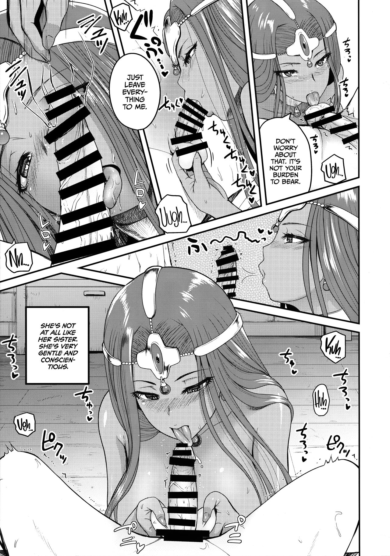 Tadatada Tadareta | Absolute Debauchery - Page 9