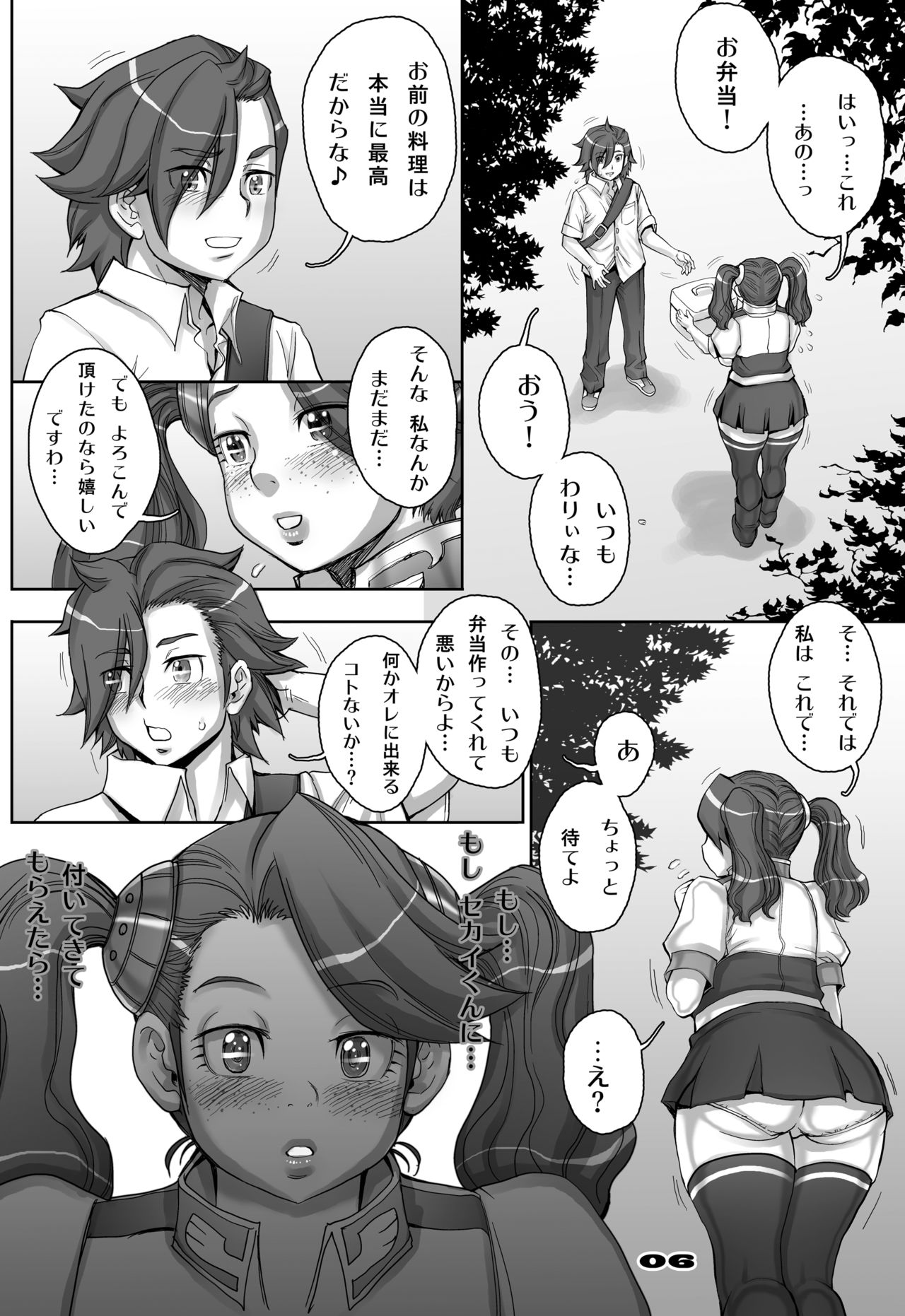 Preview page 6