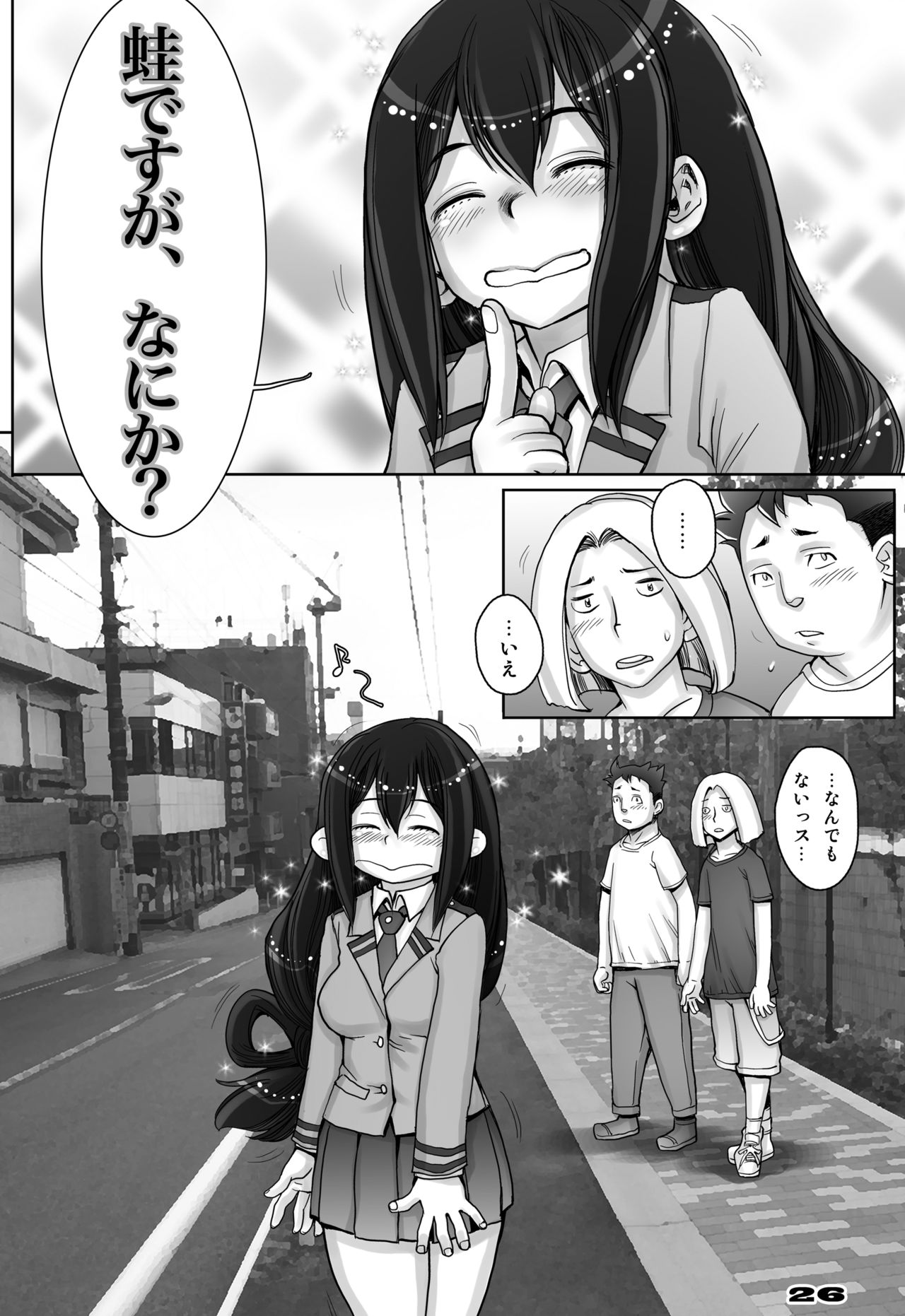 Kaeru desuga, nanika? 3 - Page 26