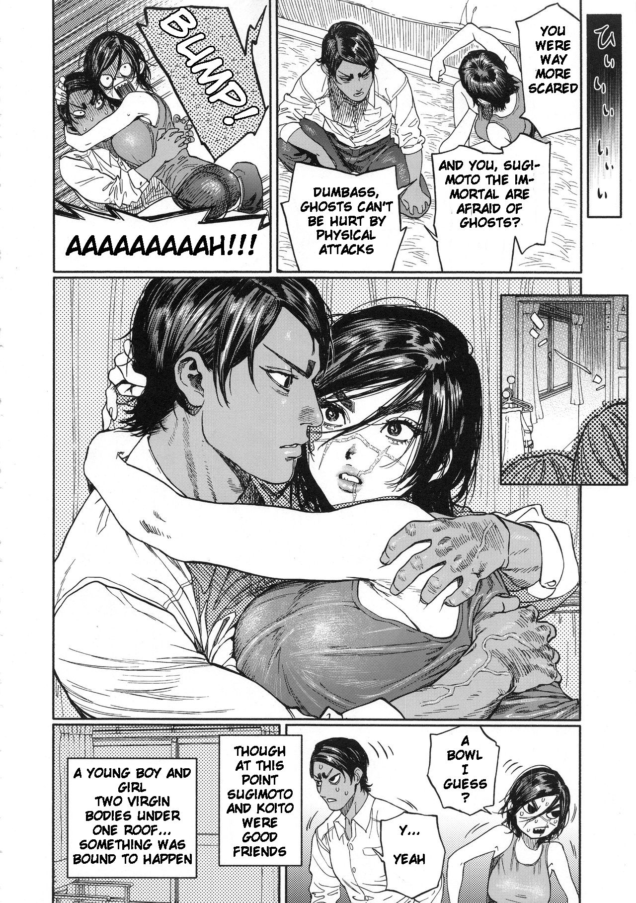 Koisugi - Page 12