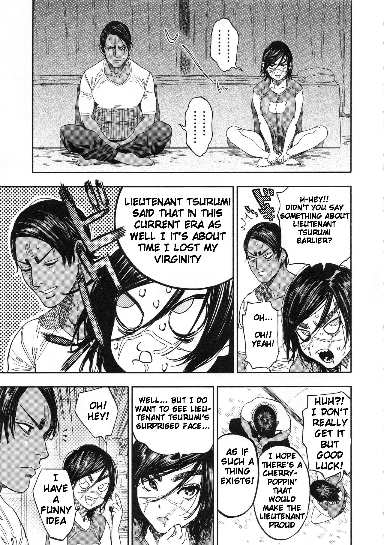 Koisugi - Page 17