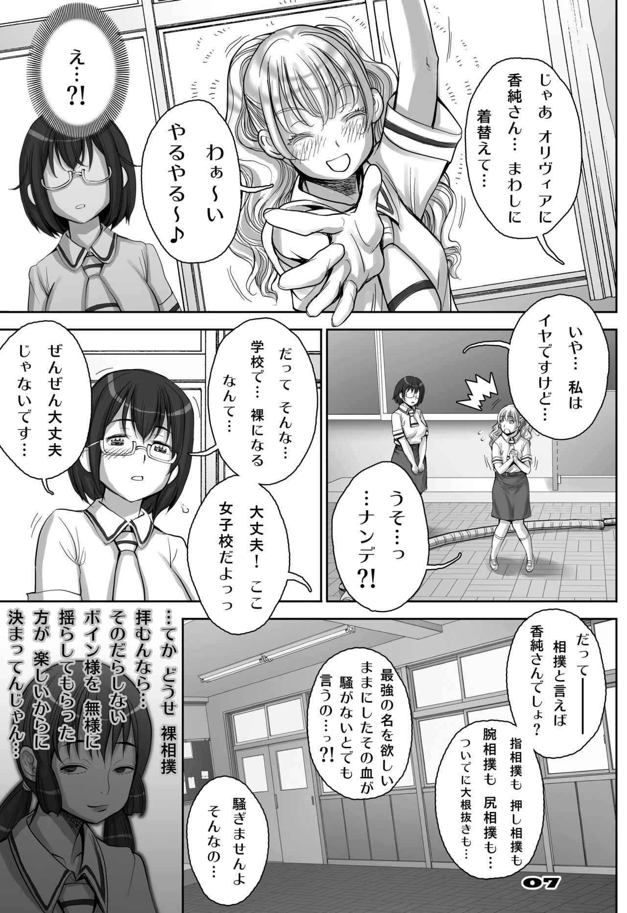 Preview page 7