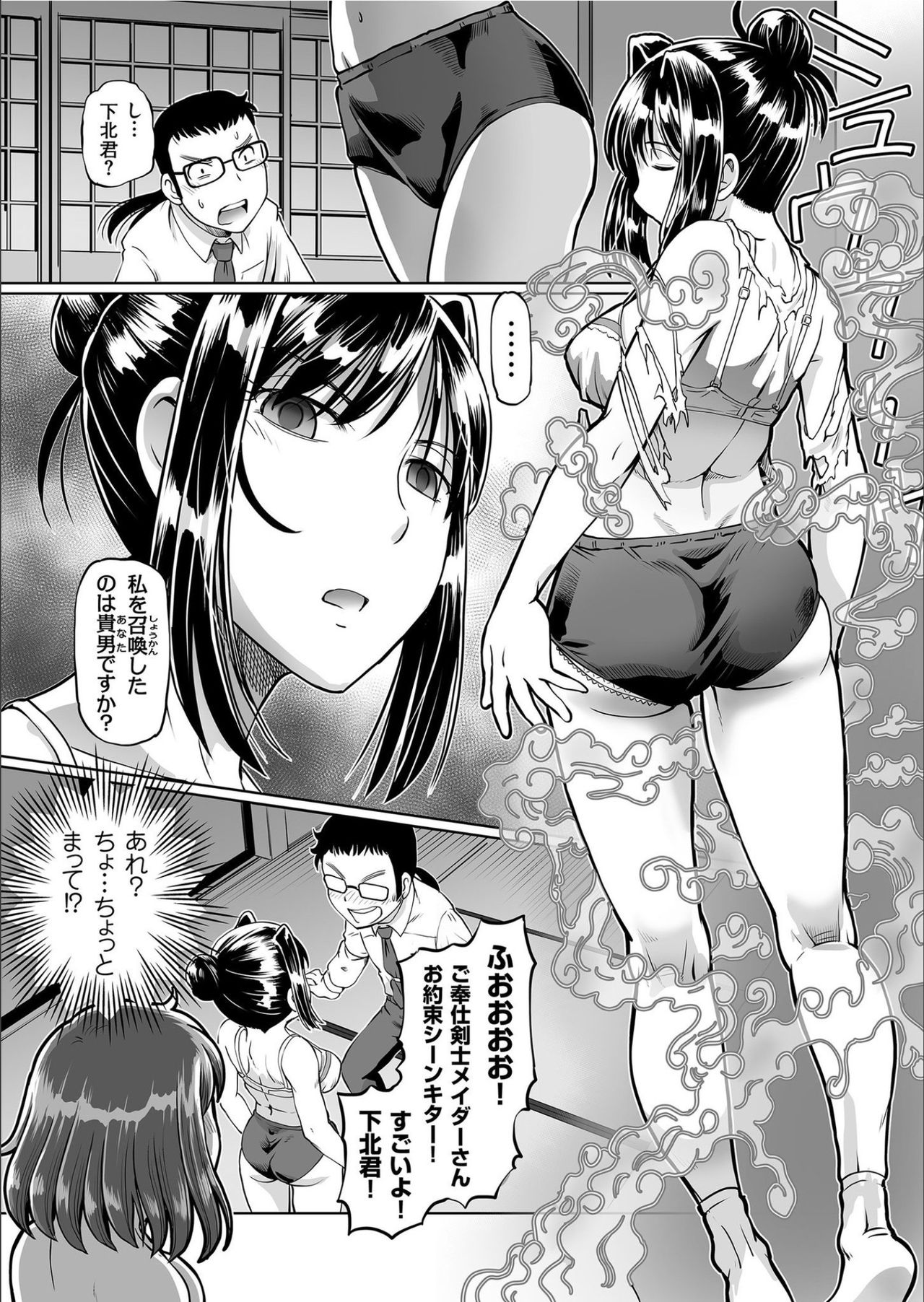 COMIC KURiBERON 2020-02 Vol.88 - Page 128
