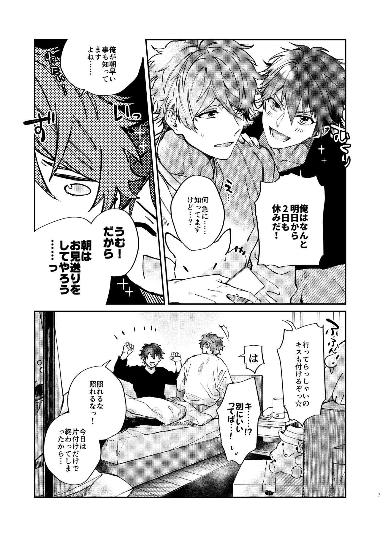 Preview page 5