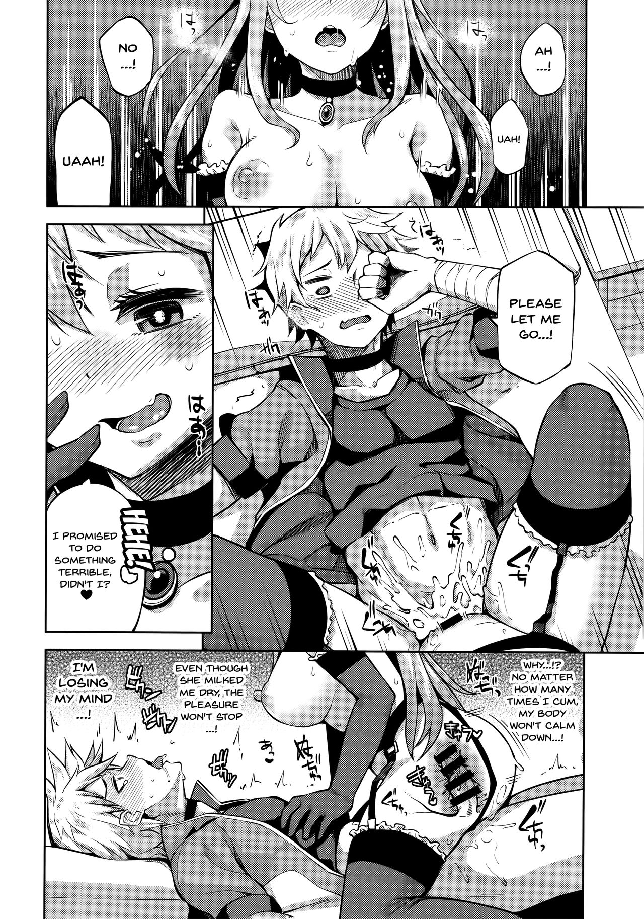 Kono Damegami-sama ni Zecchou o!! - Page 14
