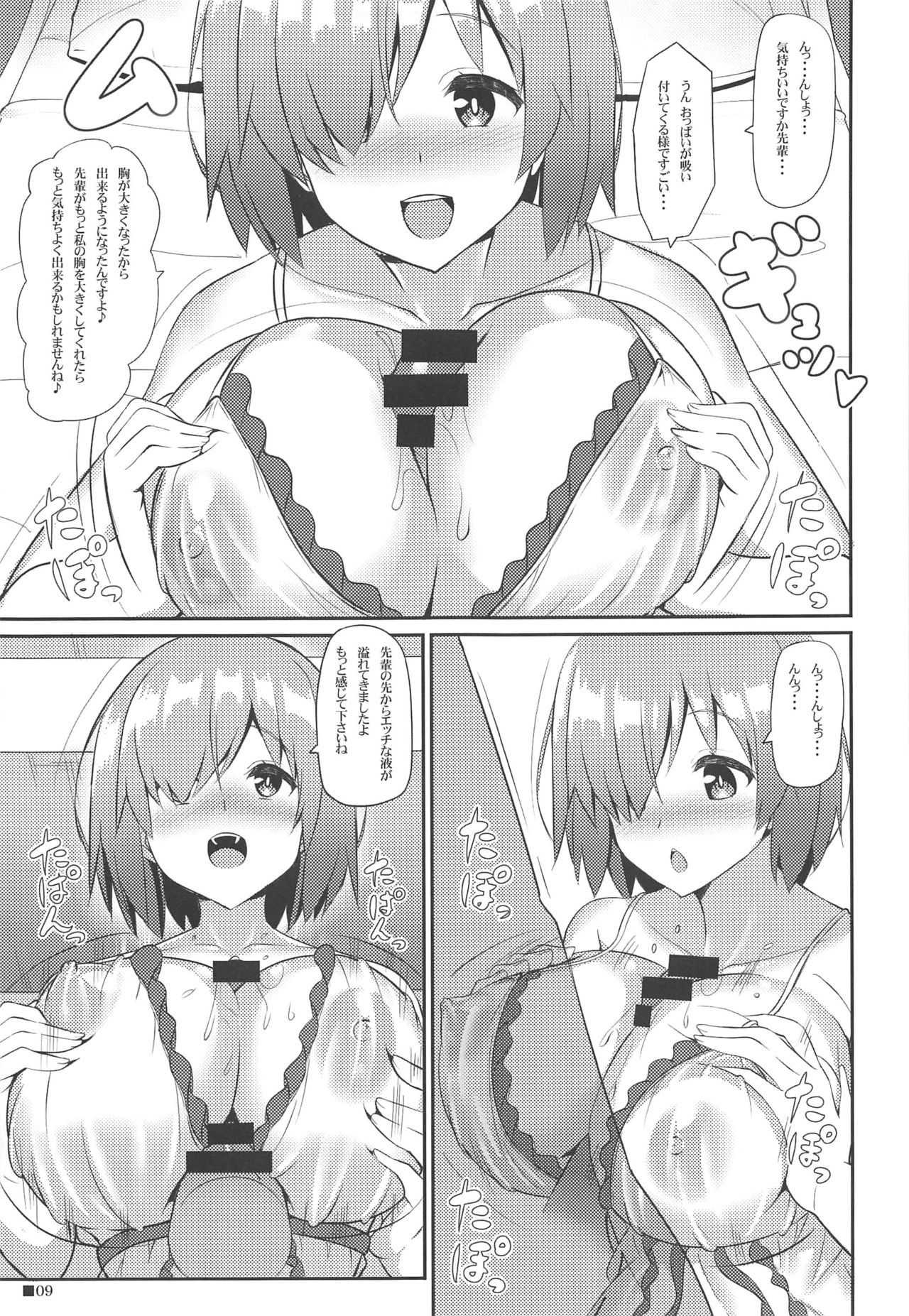 Preview page 8