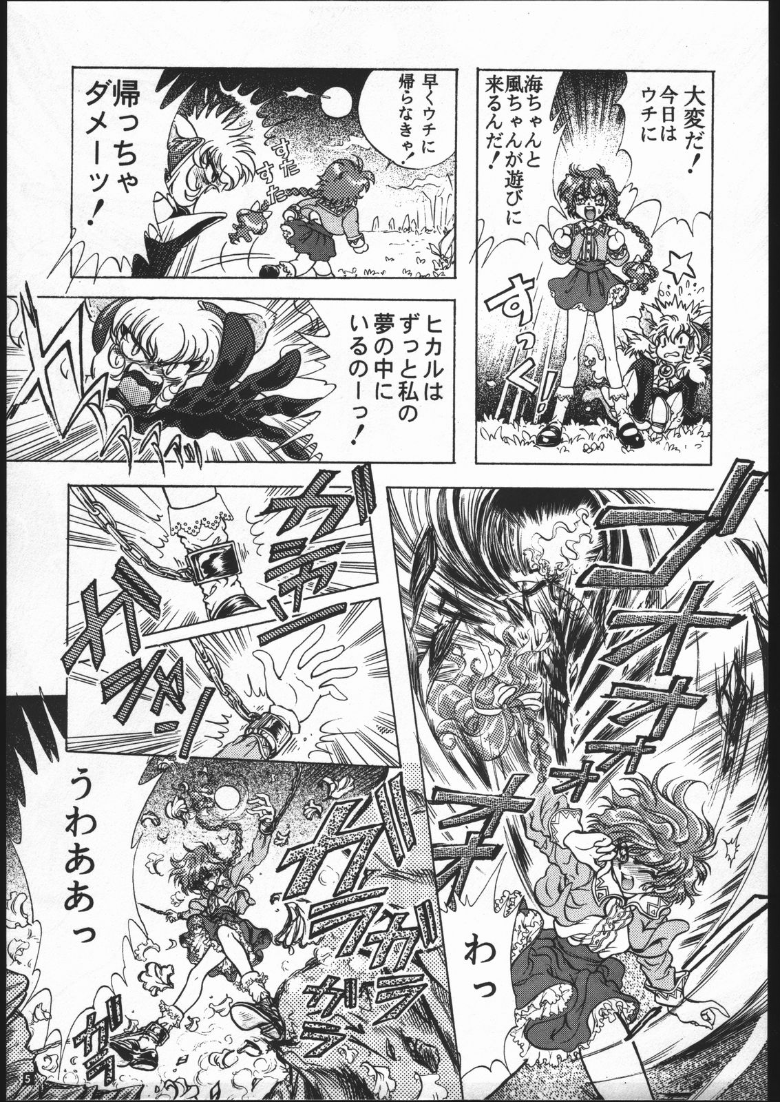 Preview page 4